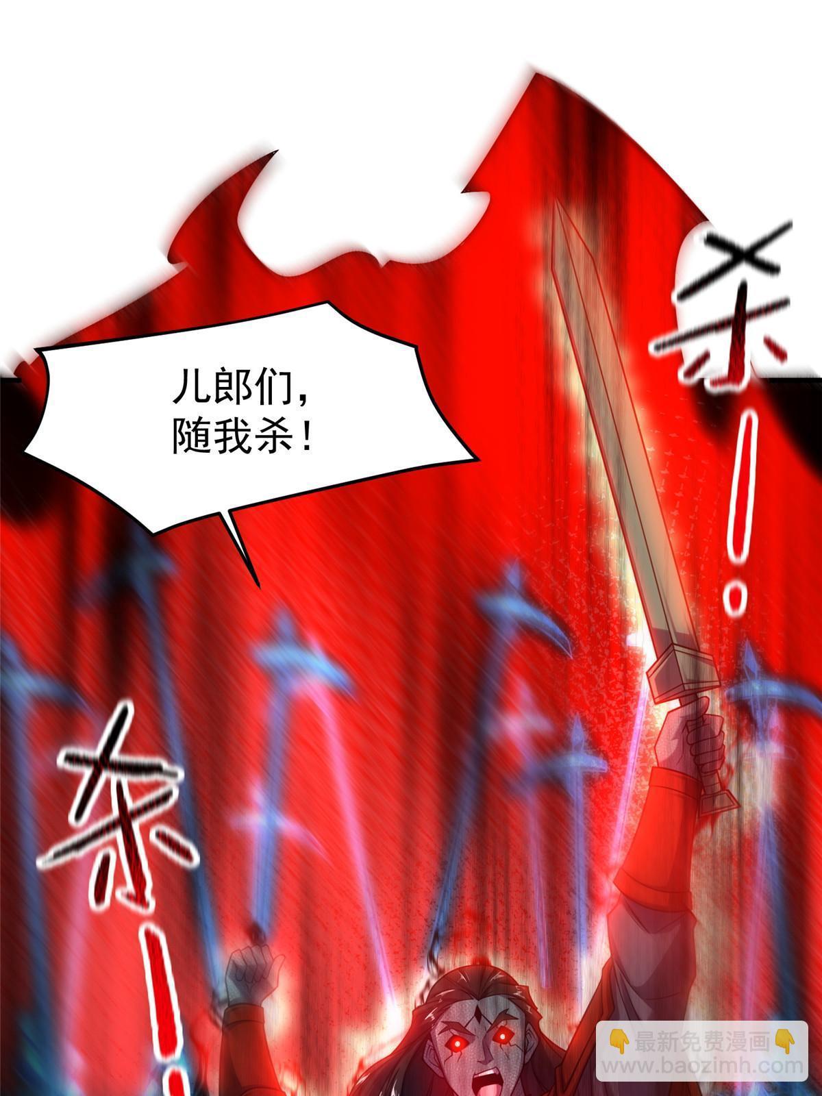 138 空间裂缝(1/2)-第141话