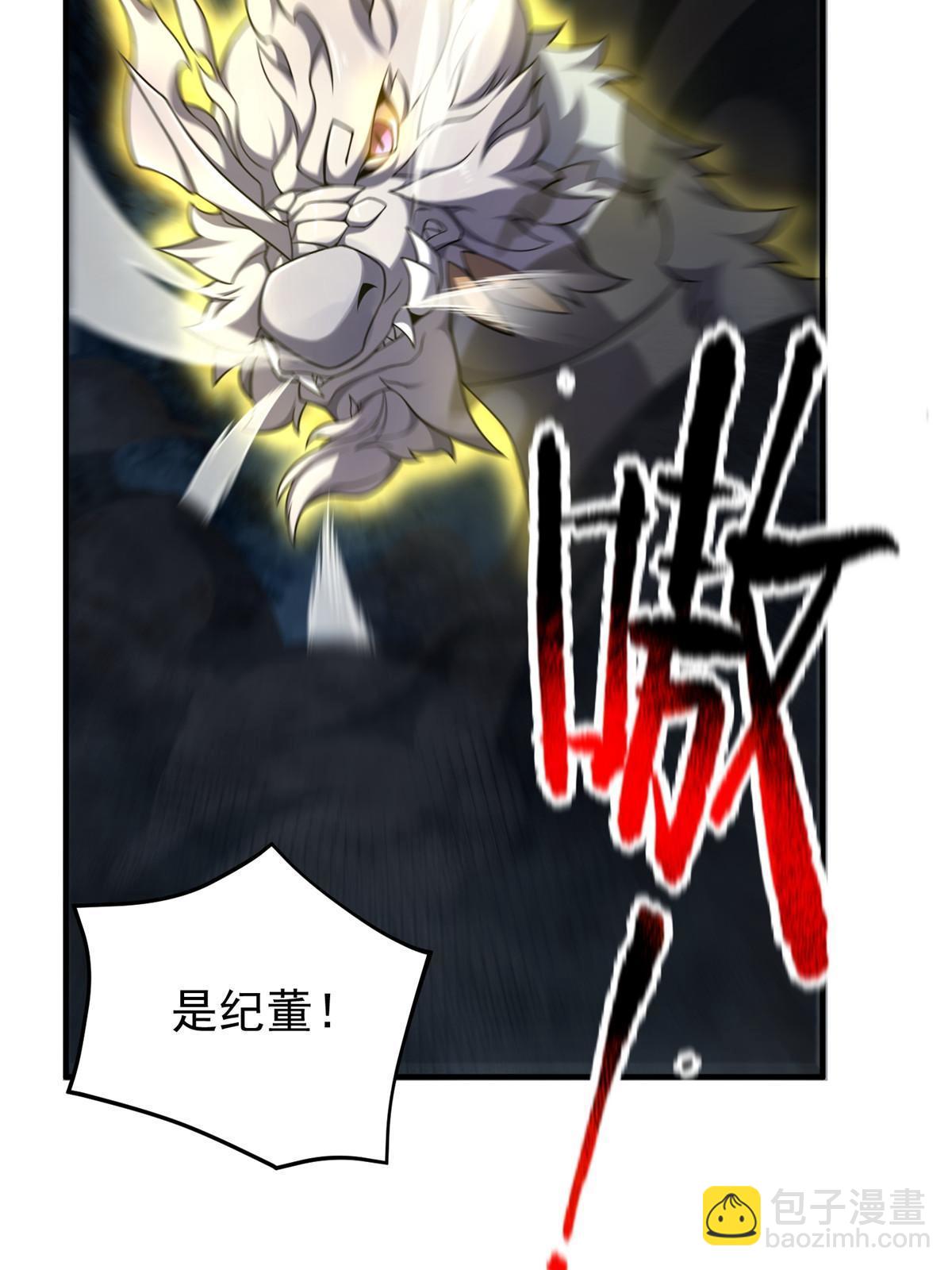 138 空间裂缝(1/2)-第141话