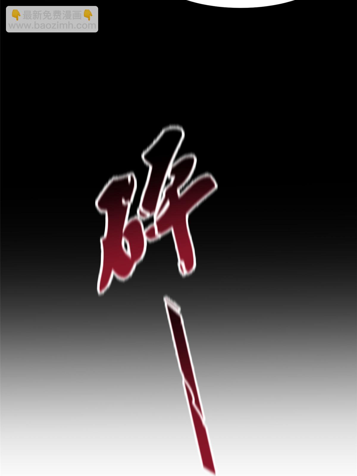 138 空间裂缝(1/2)-第141话