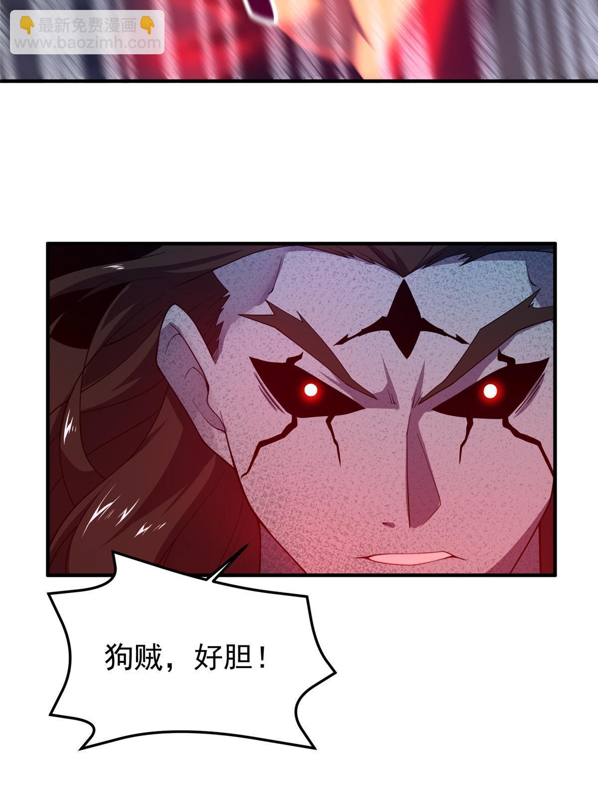 138 空间裂缝(1/2)-第141话
