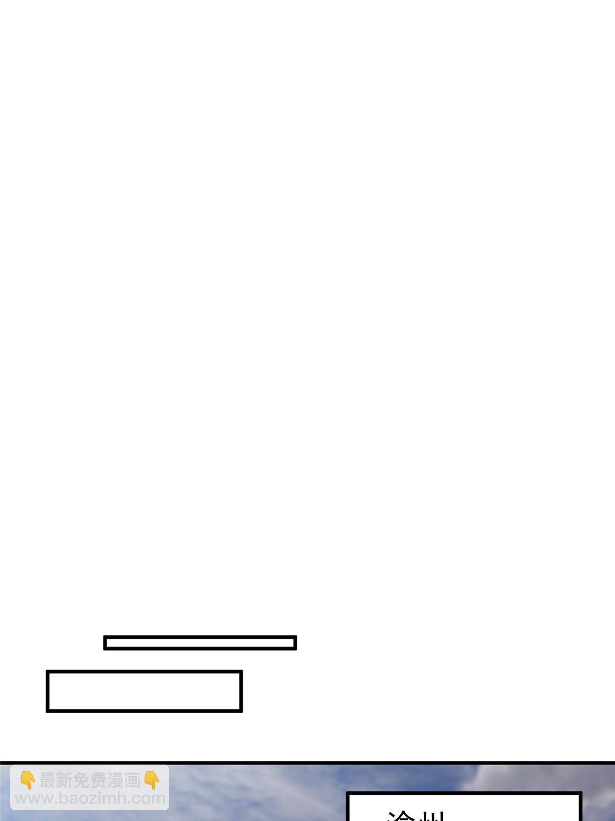 140 阿斑的新玩具(1/2)-第143话