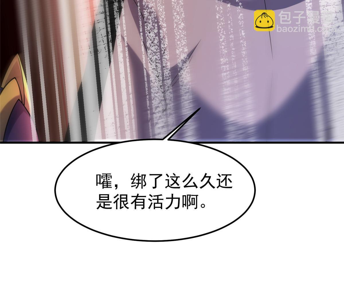 140 阿斑的新玩具(1/2)-第143话
