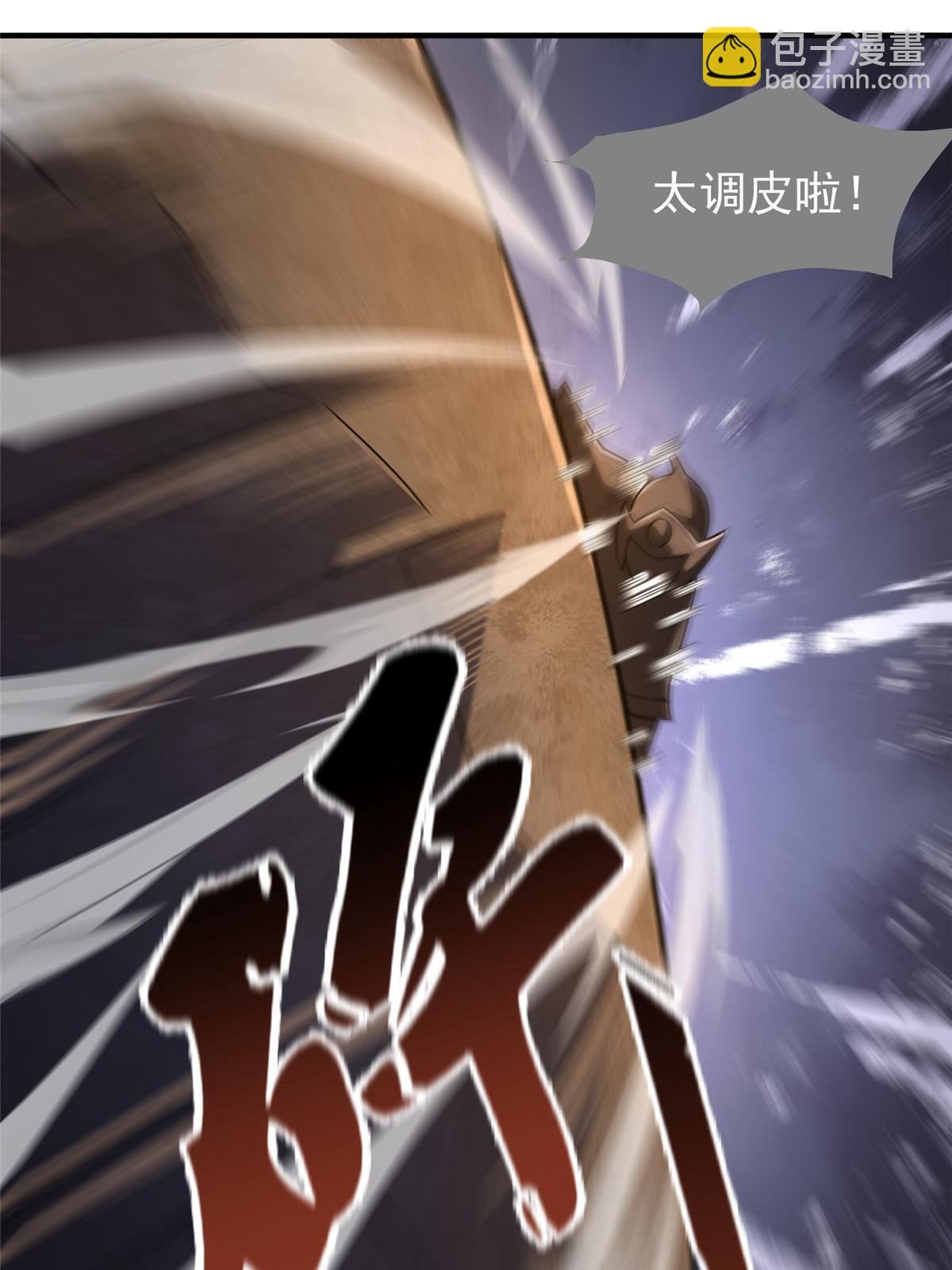 140 阿斑的新玩具(1/2)-第143话