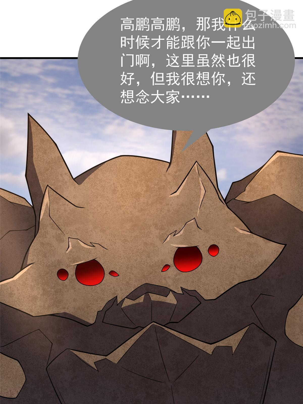 140 阿斑的新玩具(1/2)-第143话