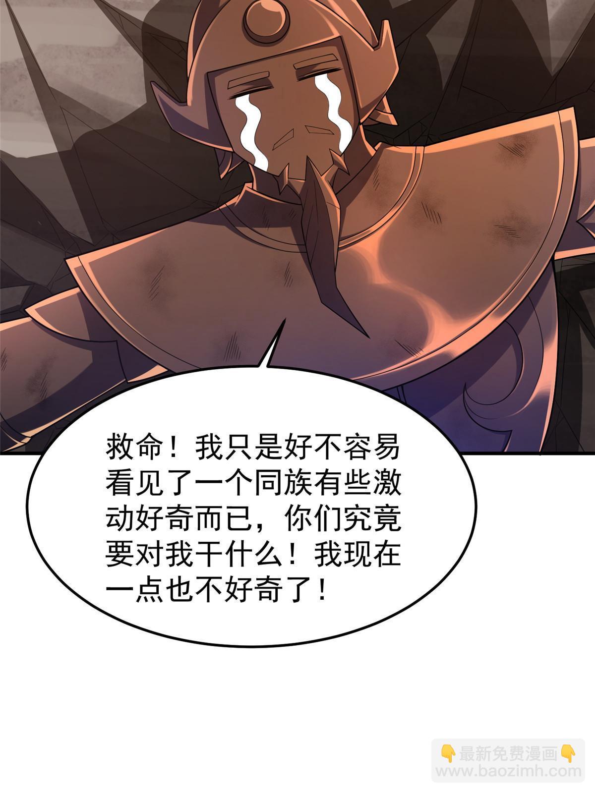 140 阿斑的新玩具(1/2)-第143话