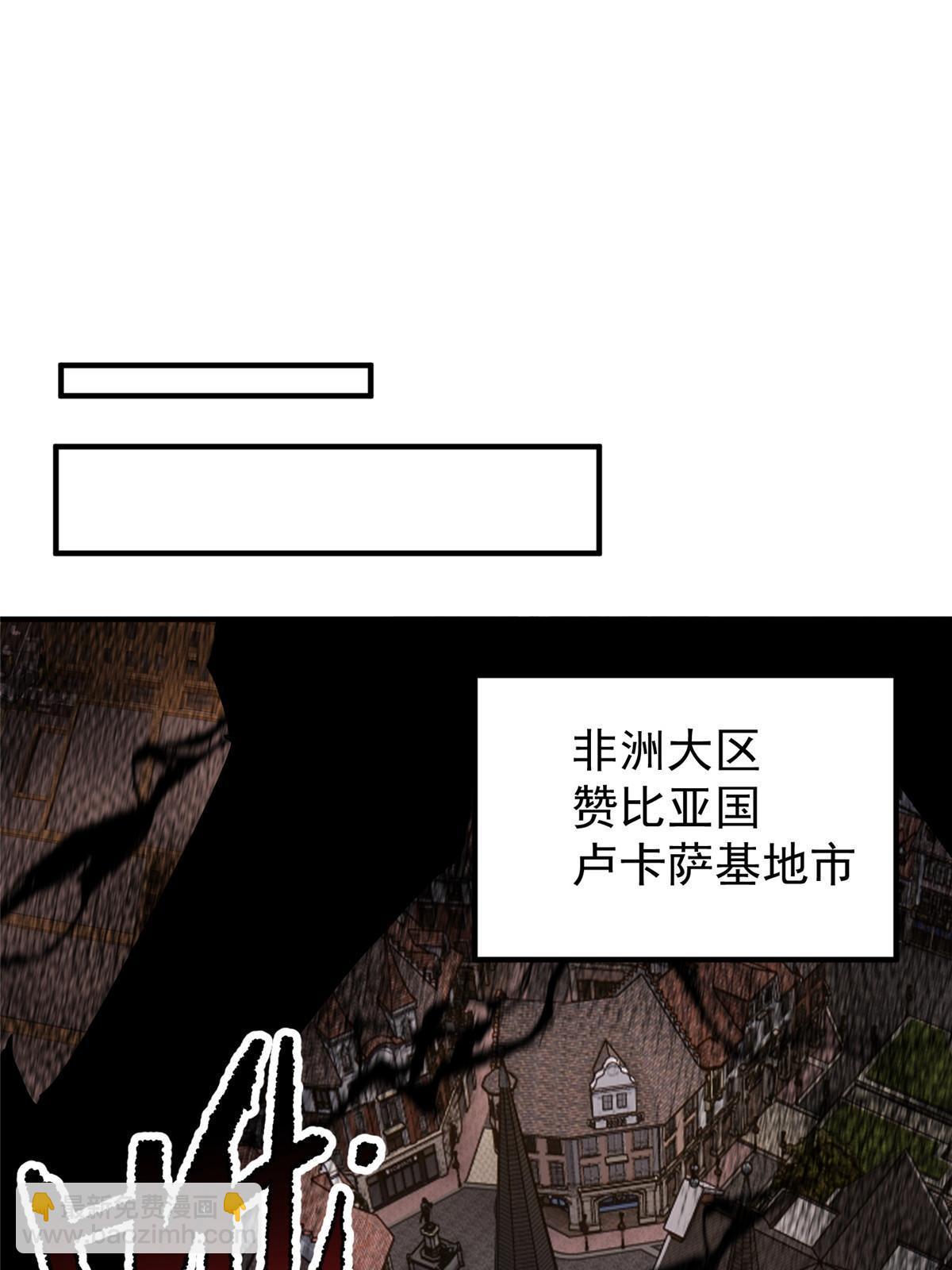 140 阿斑的新玩具(1/2)-第143话