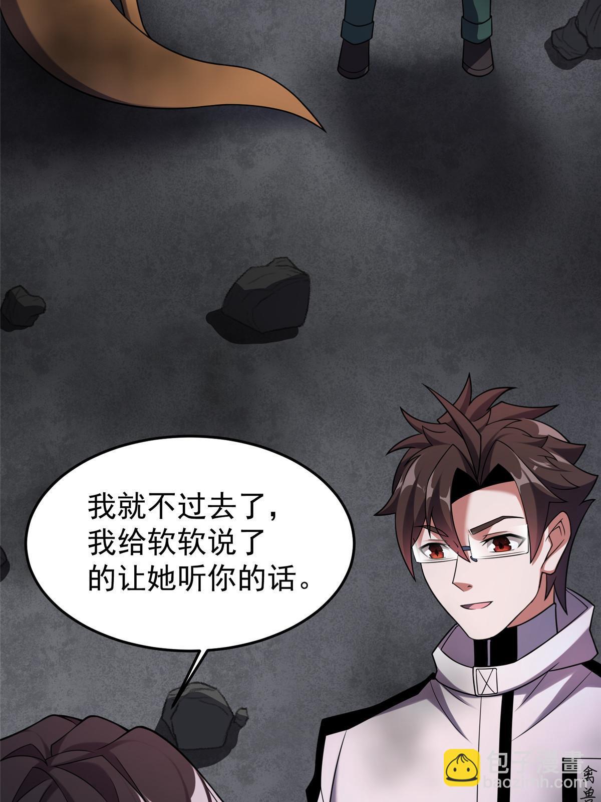 140 阿斑的新玩具(1/2)-第143话