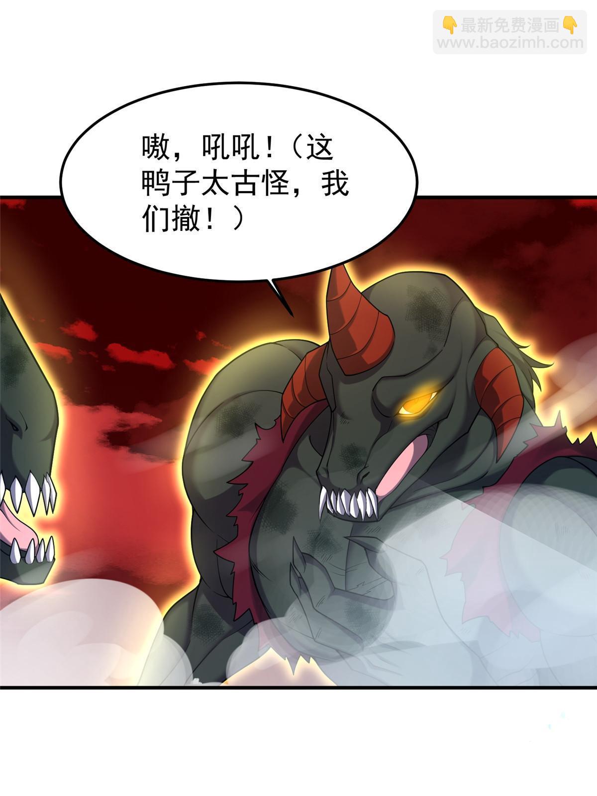 142 兴奋的狮子(1/2)-第145话