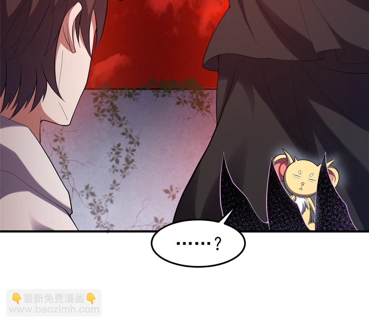 142 兴奋的狮子(1/2)-第145话