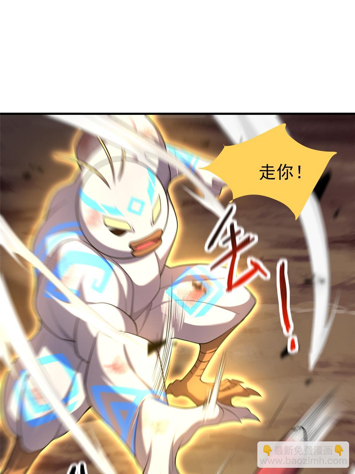 142 兴奋的狮子(1/2)-第145话