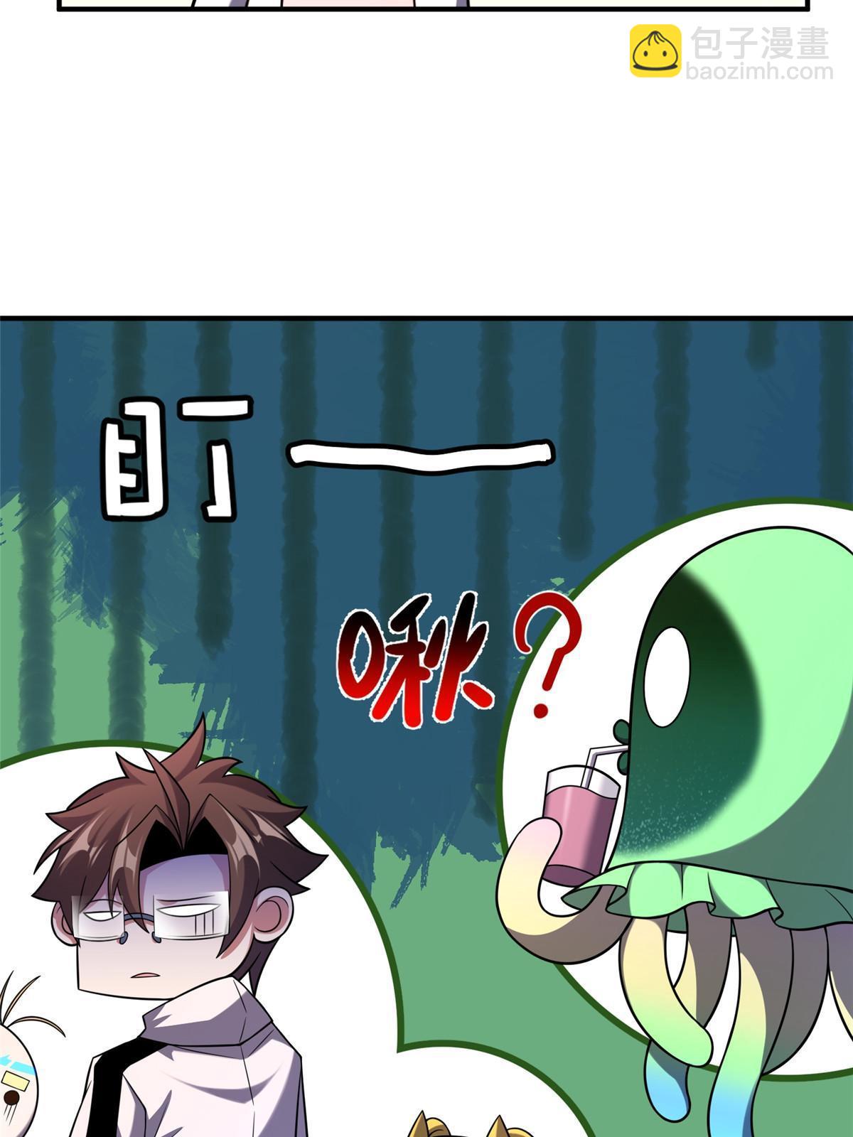 142 兴奋的狮子(1/2)-第145话