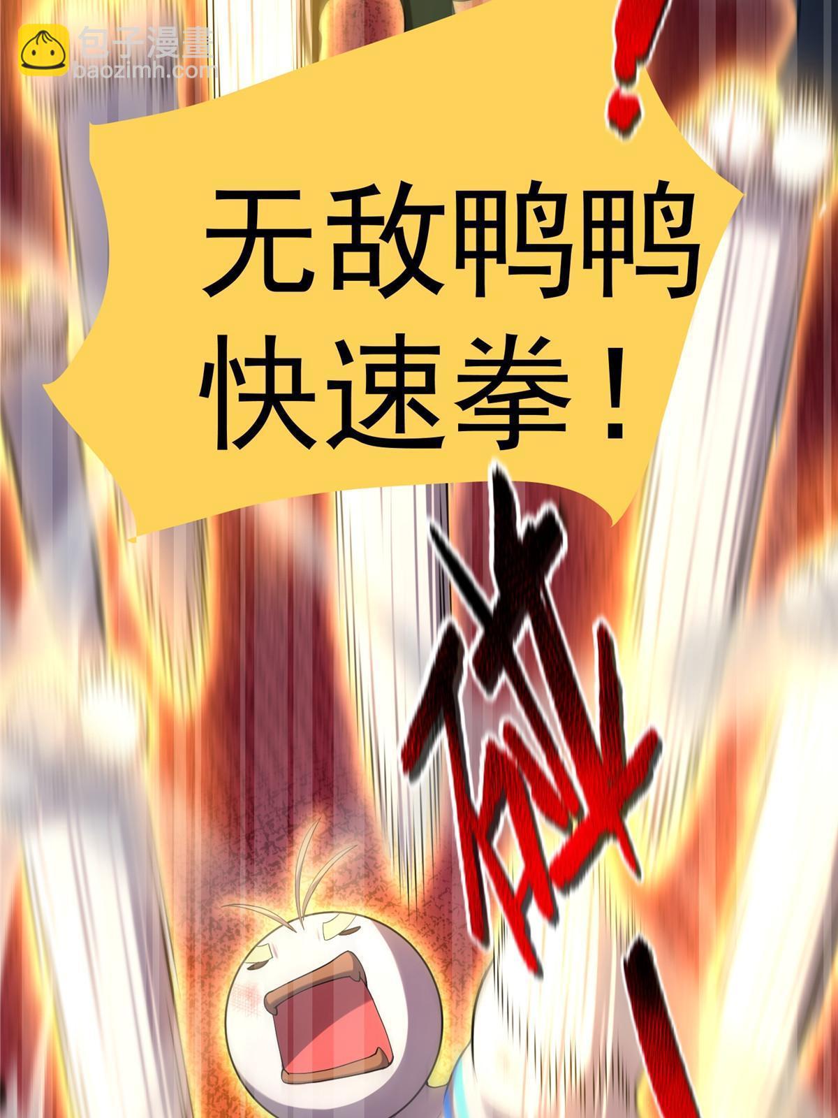 142 兴奋的狮子(1/2)-第145话
