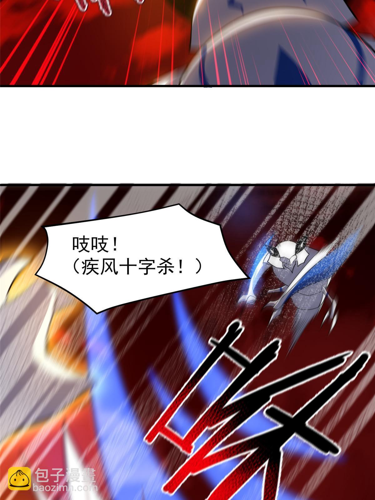 144 越来越中二的鸭子(1/2)-第147话