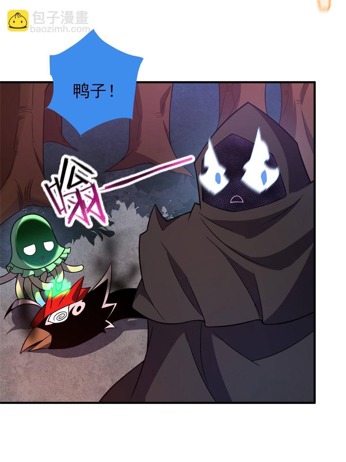 144 越来越中二的鸭子(1/2)-第147话