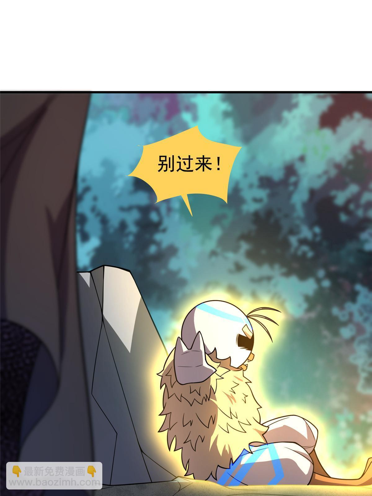 144 越来越中二的鸭子(1/2)-第147话