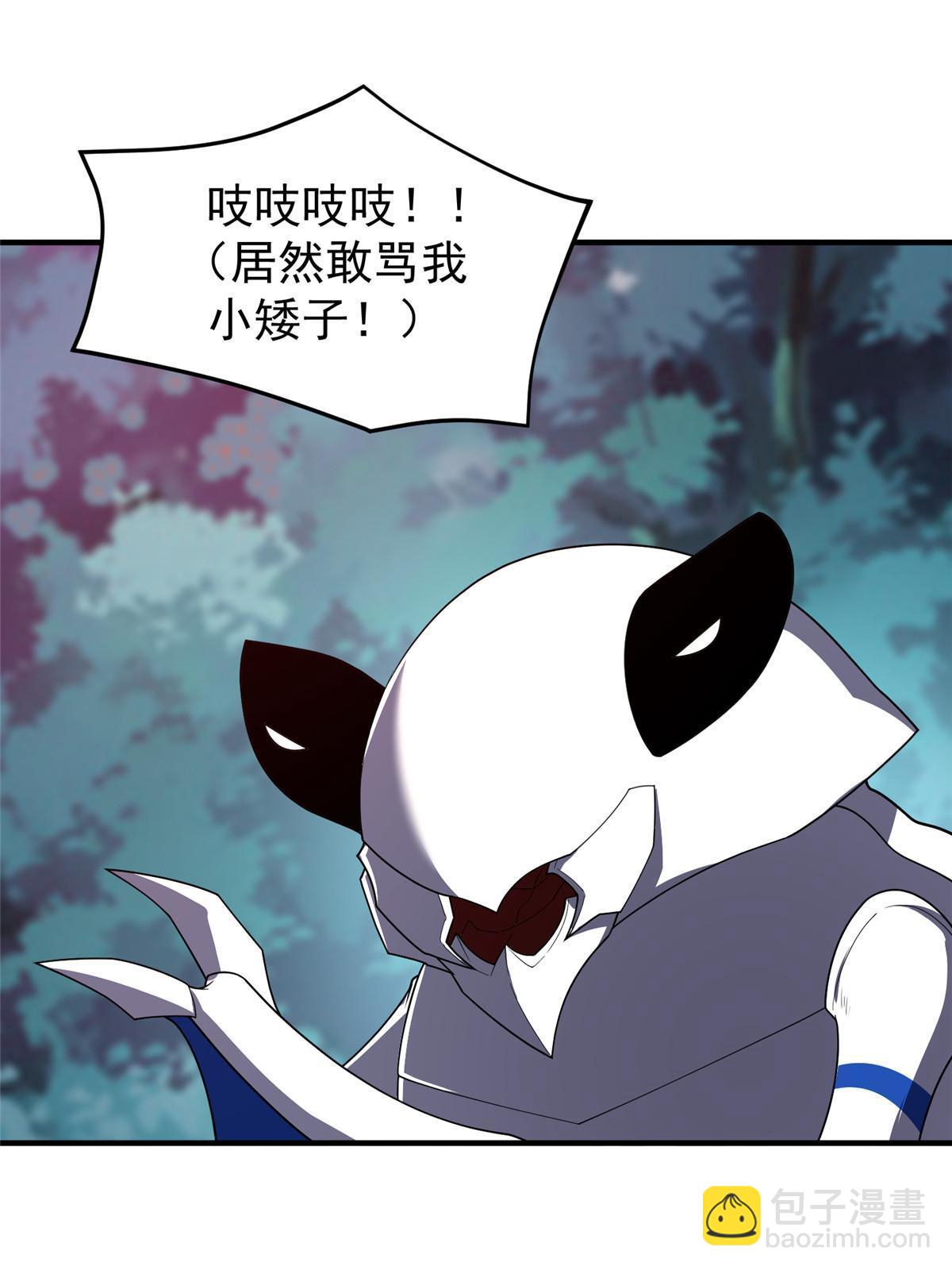 144 越来越中二的鸭子(1/2)-第147话