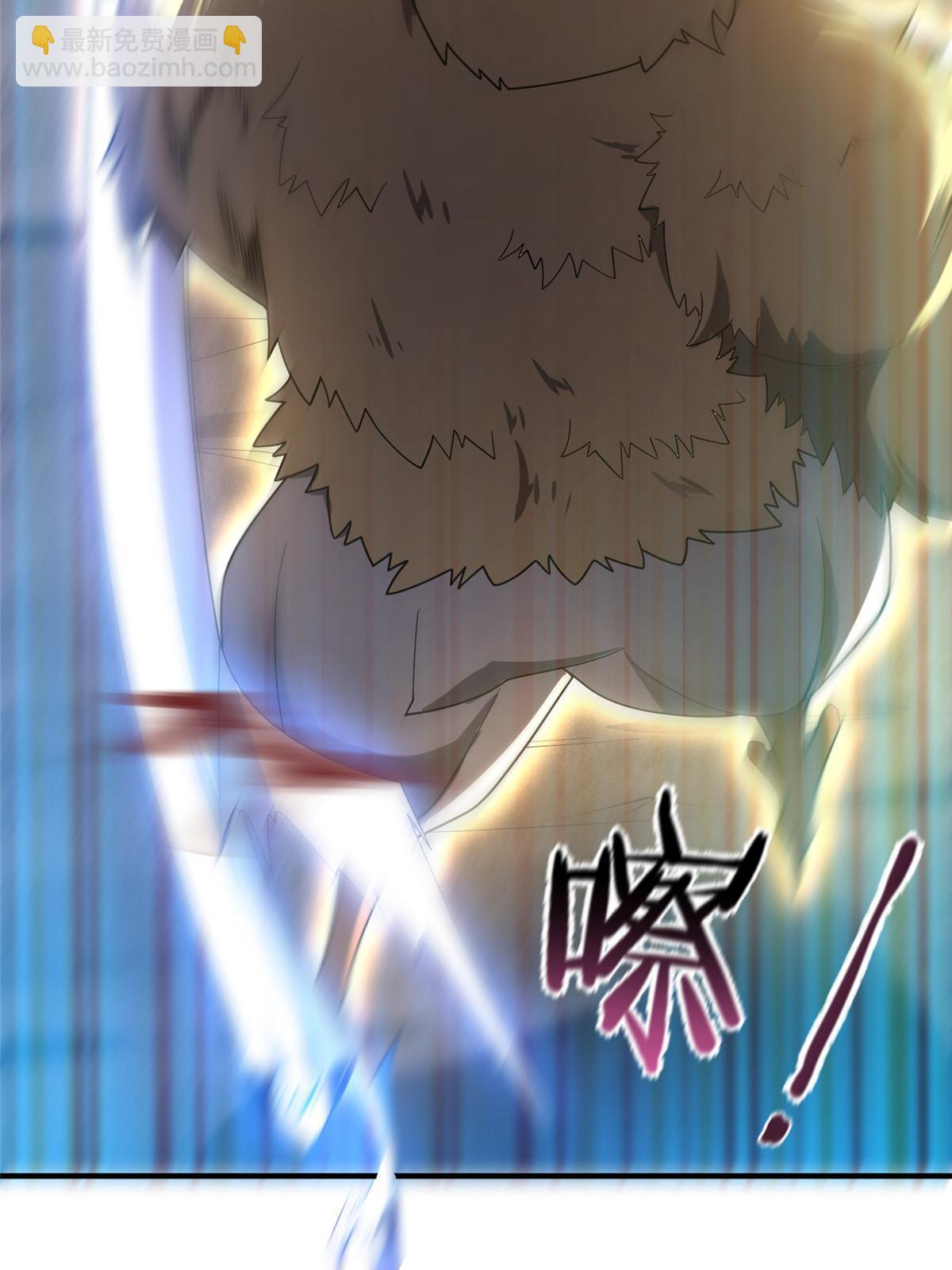 144 越来越中二的鸭子(1/2)-第147话