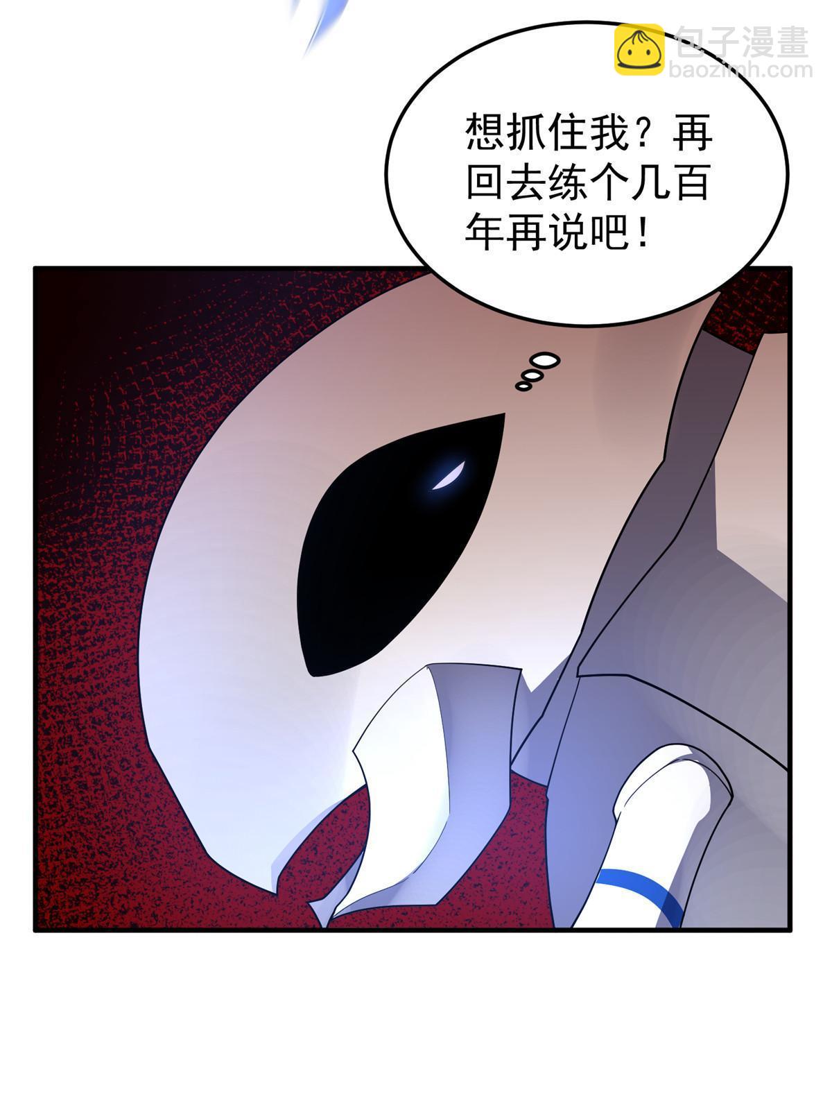 144 越来越中二的鸭子(1/2)-第147话