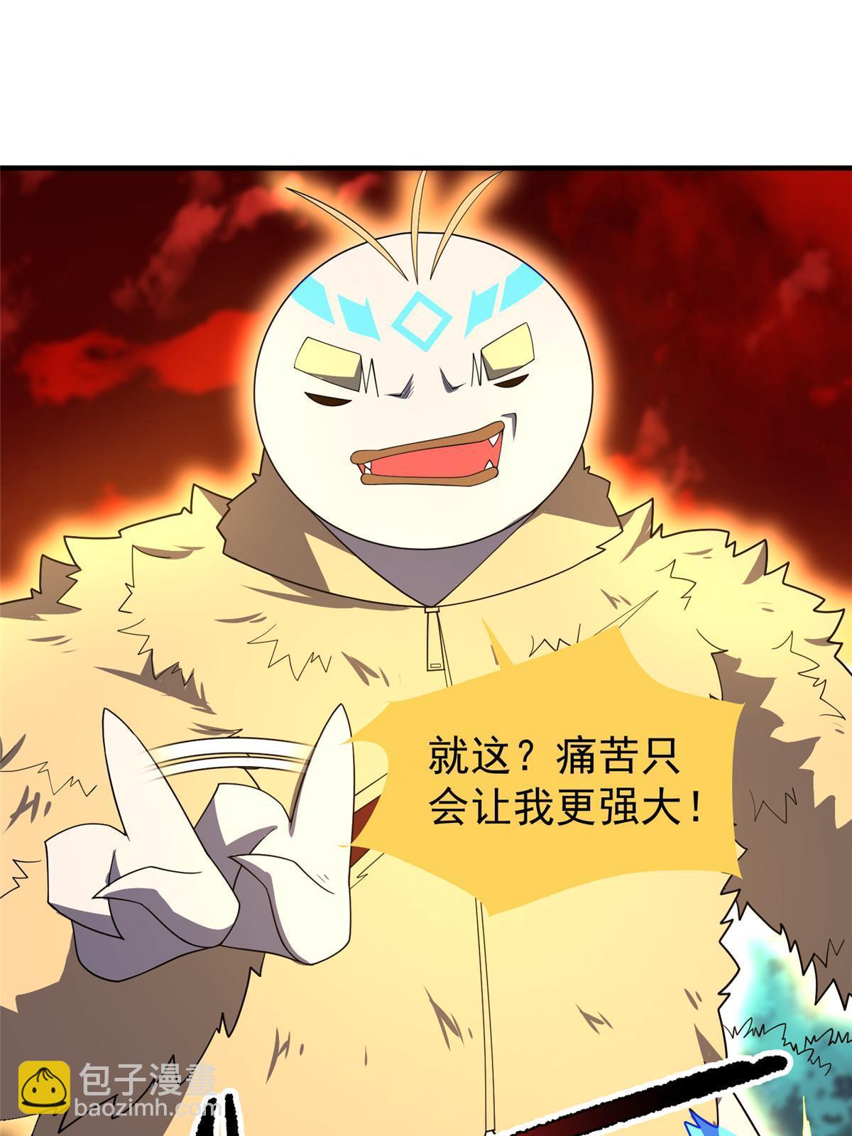144 越来越中二的鸭子(1/2)-第147话