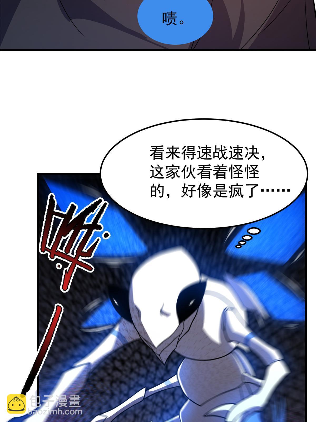 144 越来越中二的鸭子(1/2)-第147话