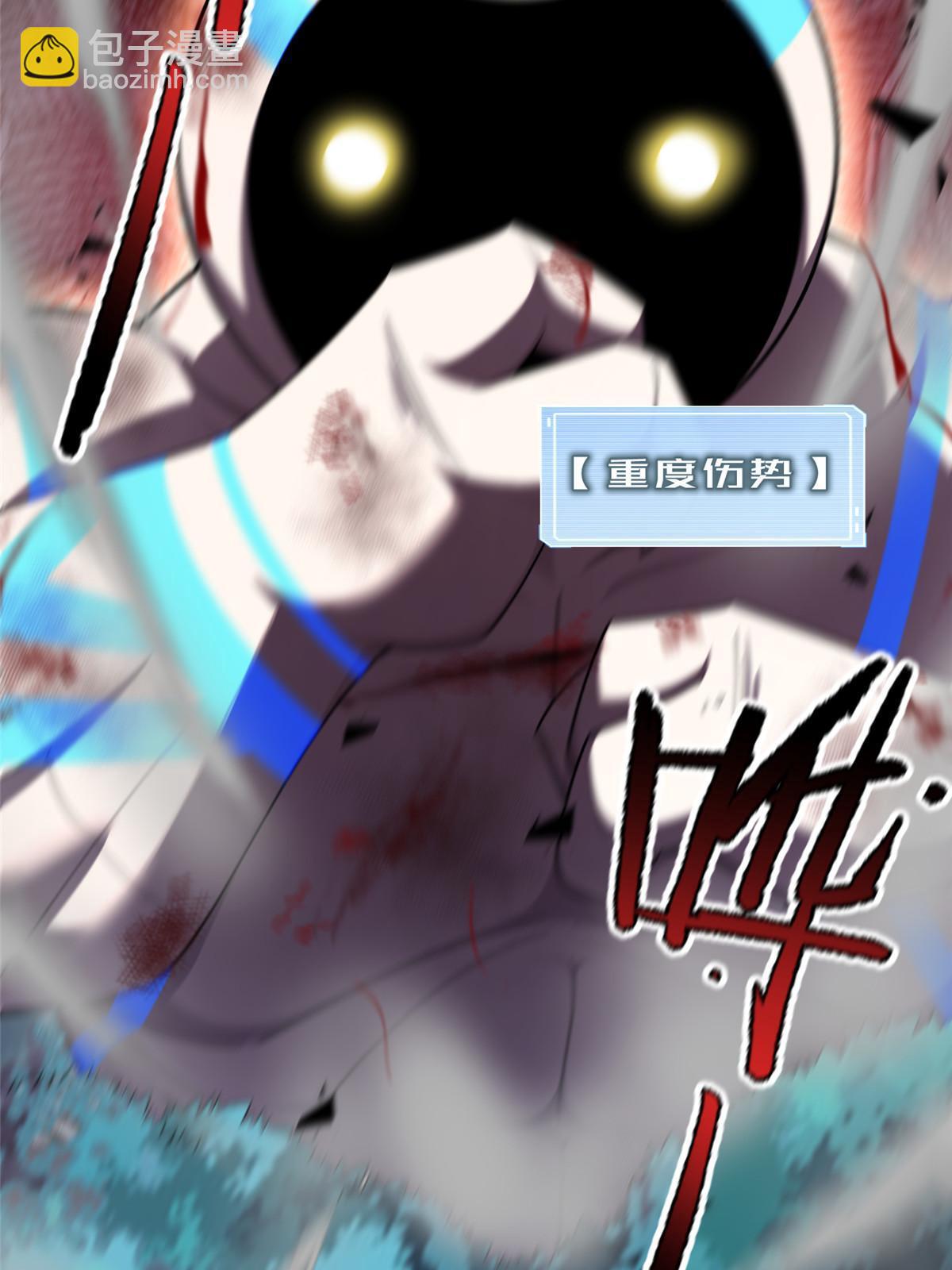 144 越来越中二的鸭子(1/2)-第147话
