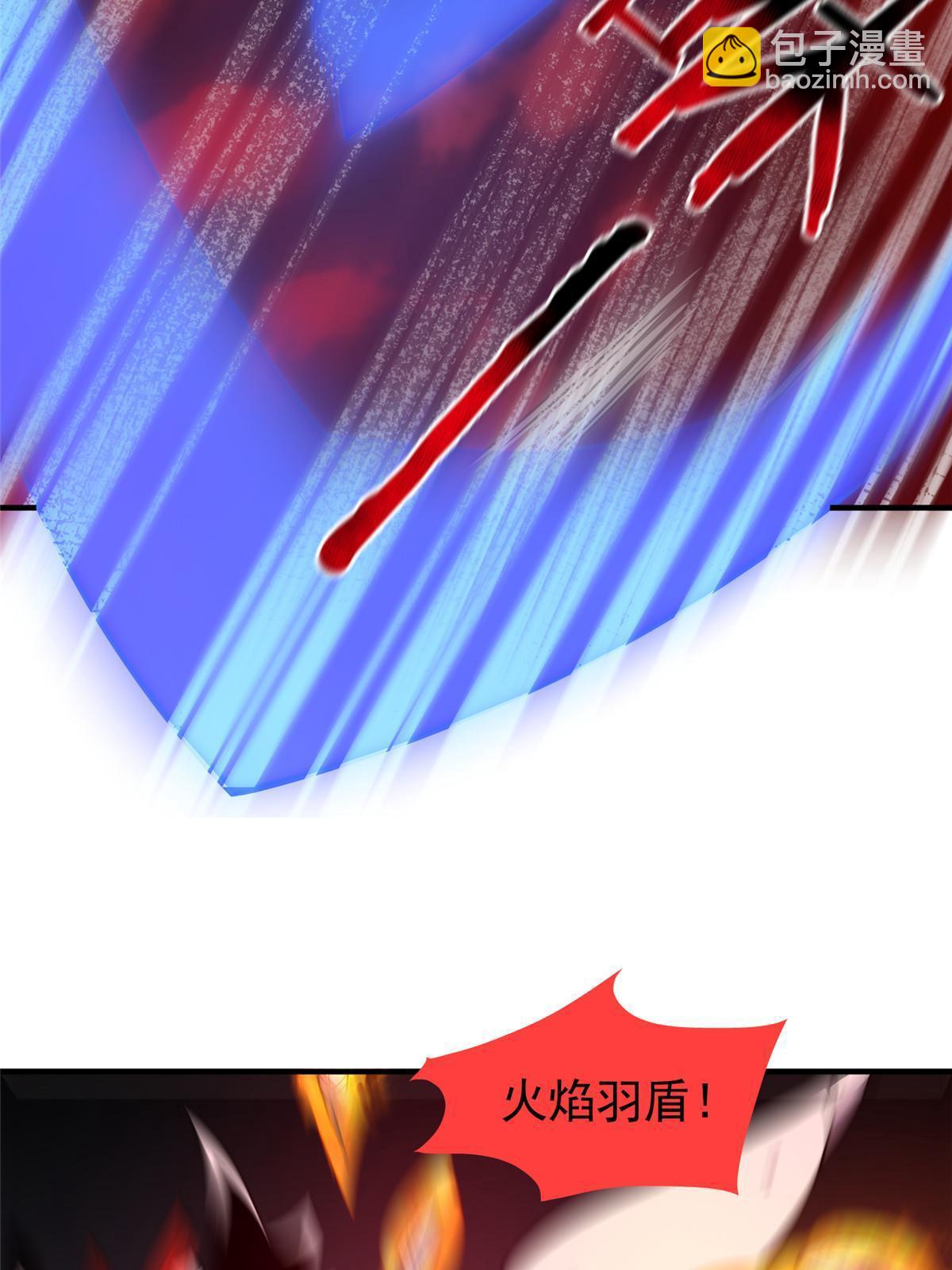 144 越来越中二的鸭子(1/2)-第147话
