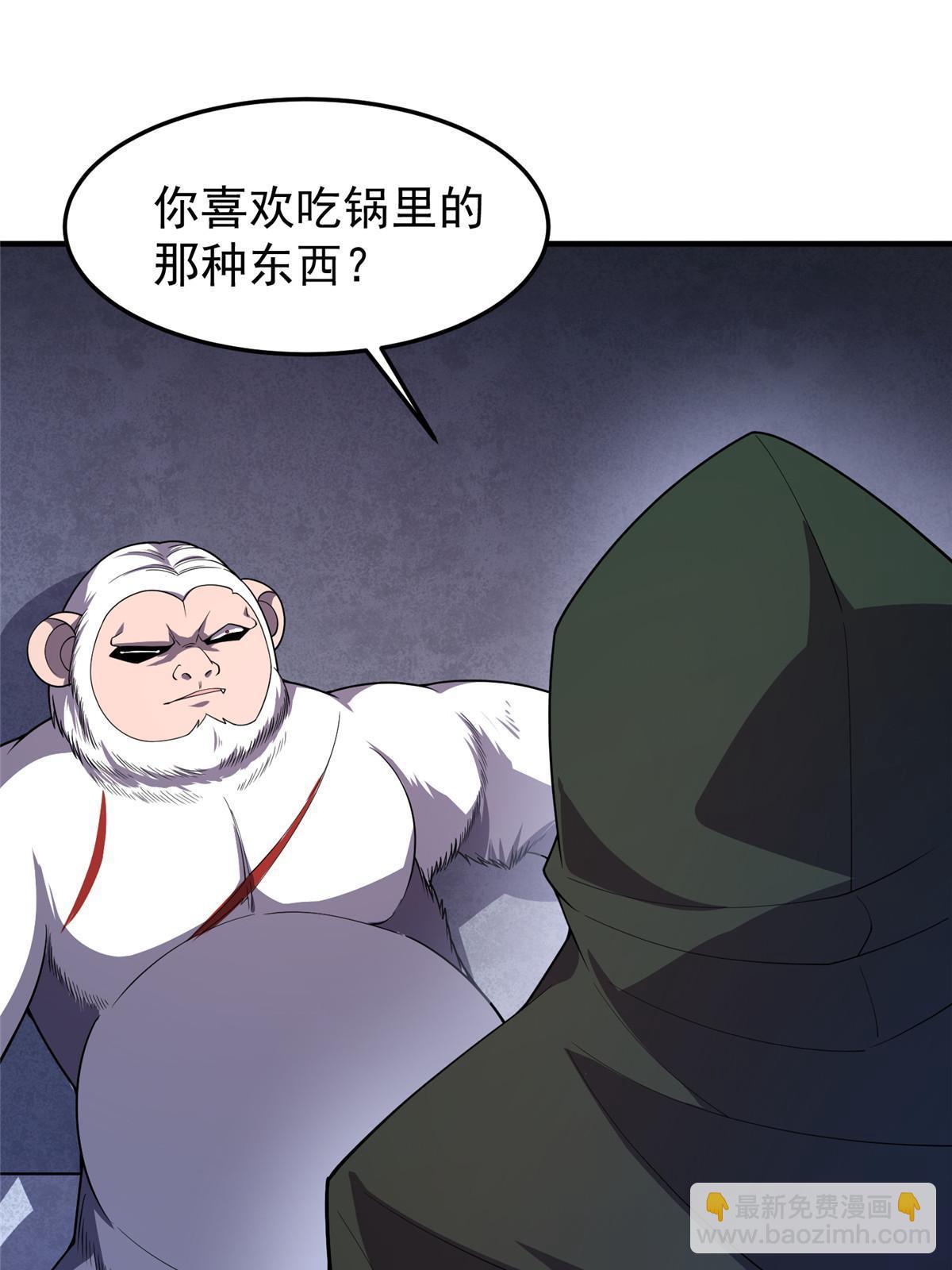 146 幻光银翼蝶(1/2)-第149话