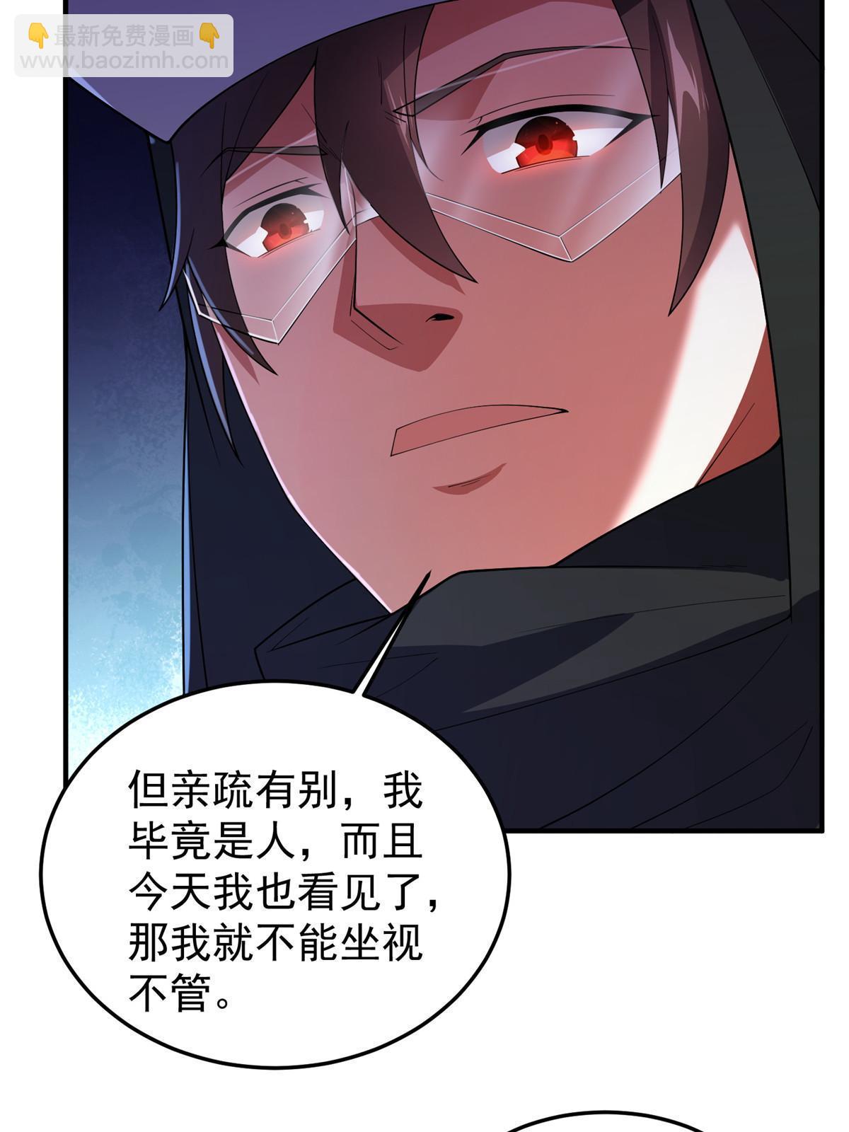 146 幻光银翼蝶(1/2)-第149话