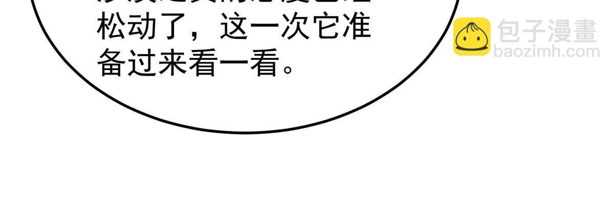 146 幻光银翼蝶(1/2)-第149话