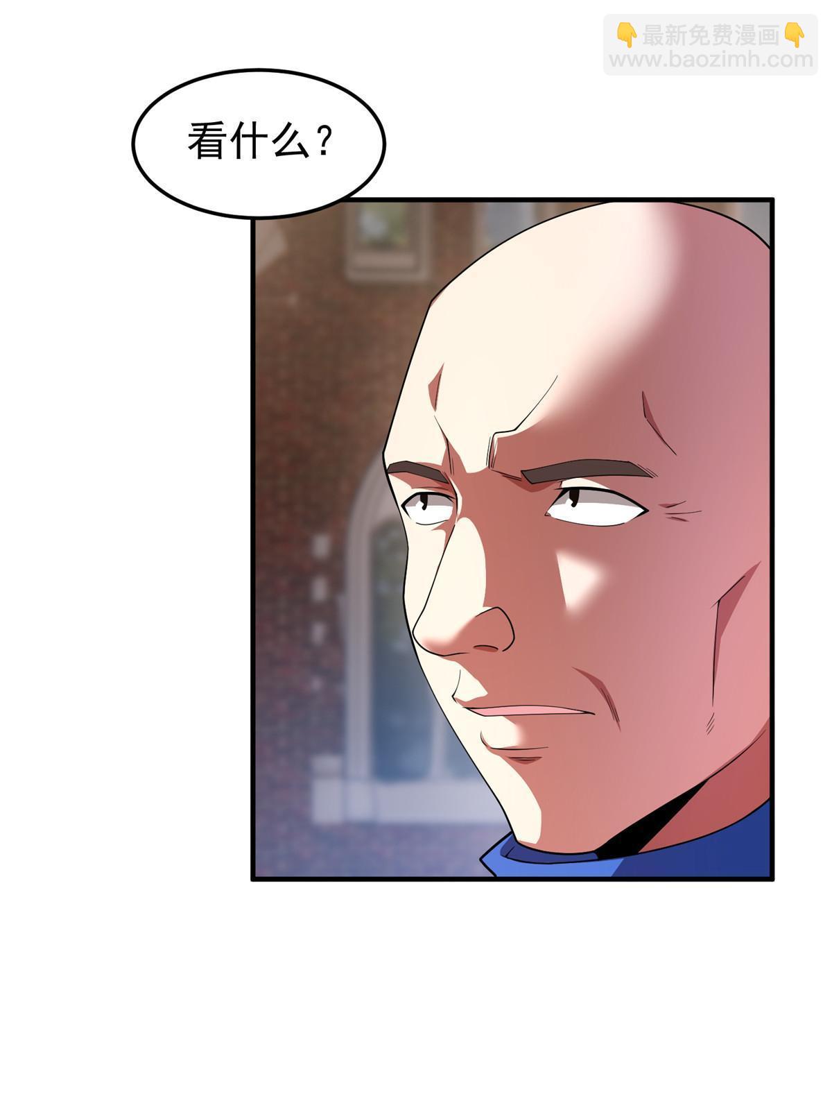 146 幻光银翼蝶(1/2)-第149话