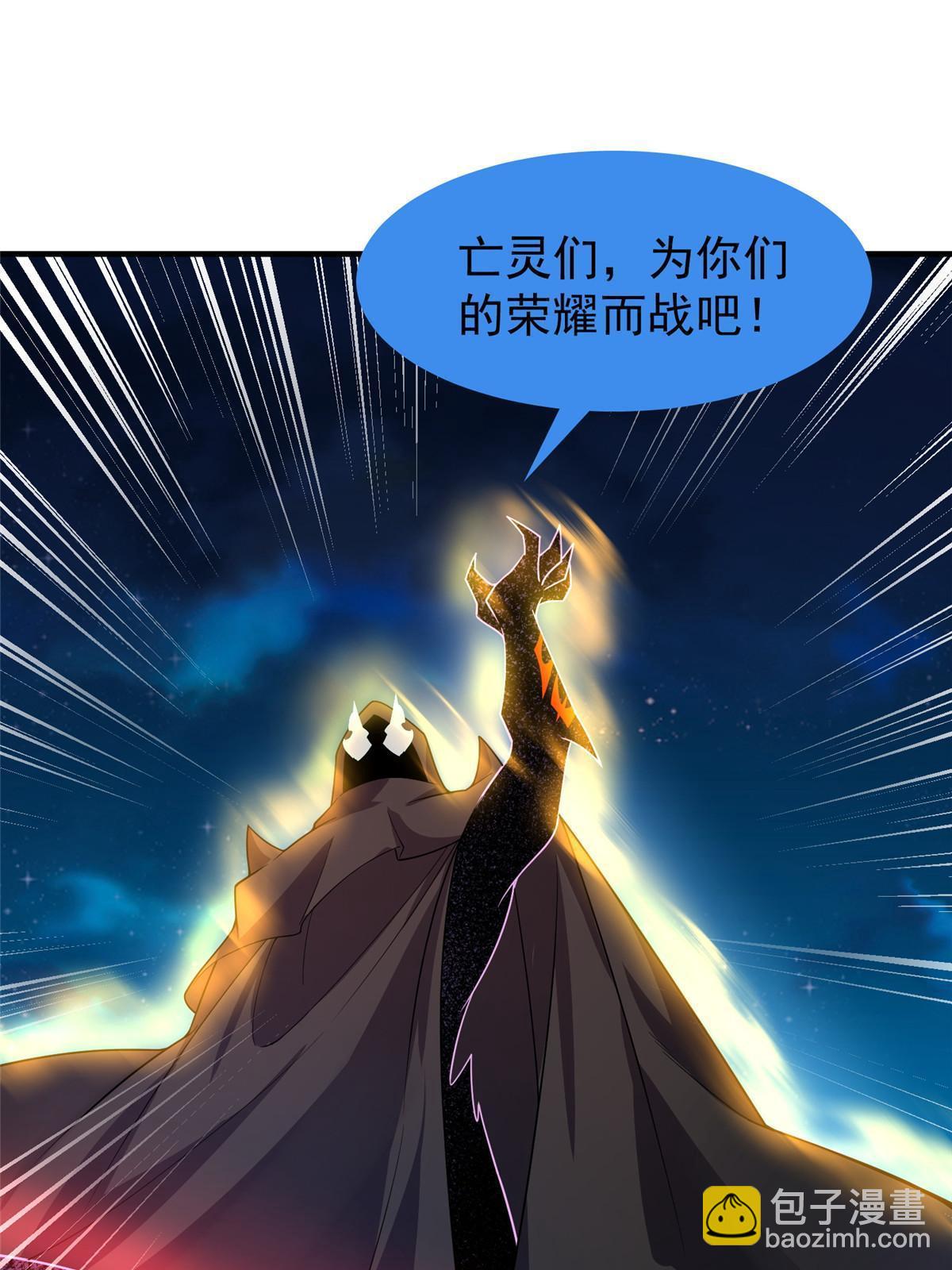 146 幻光银翼蝶(1/2)-第149话