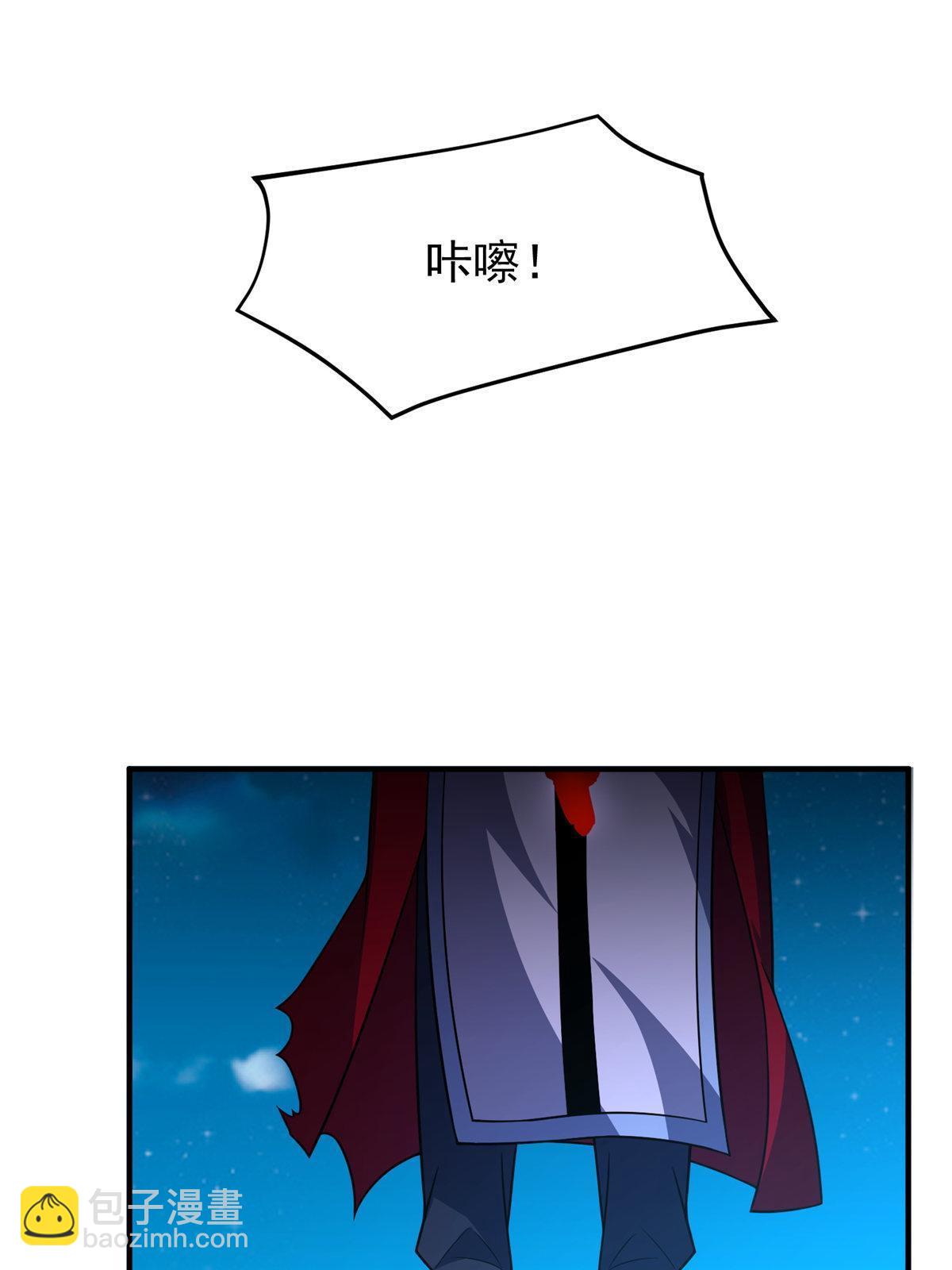 148 沙海柱魔兽(1/2)-第151话