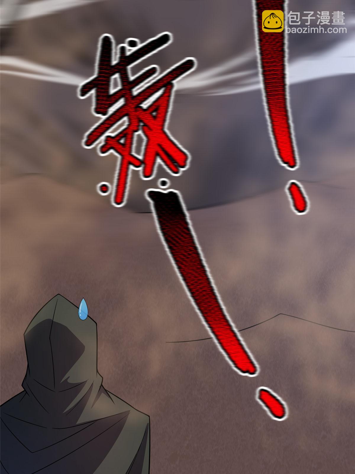 148 沙海柱魔兽(1/2)-第151话