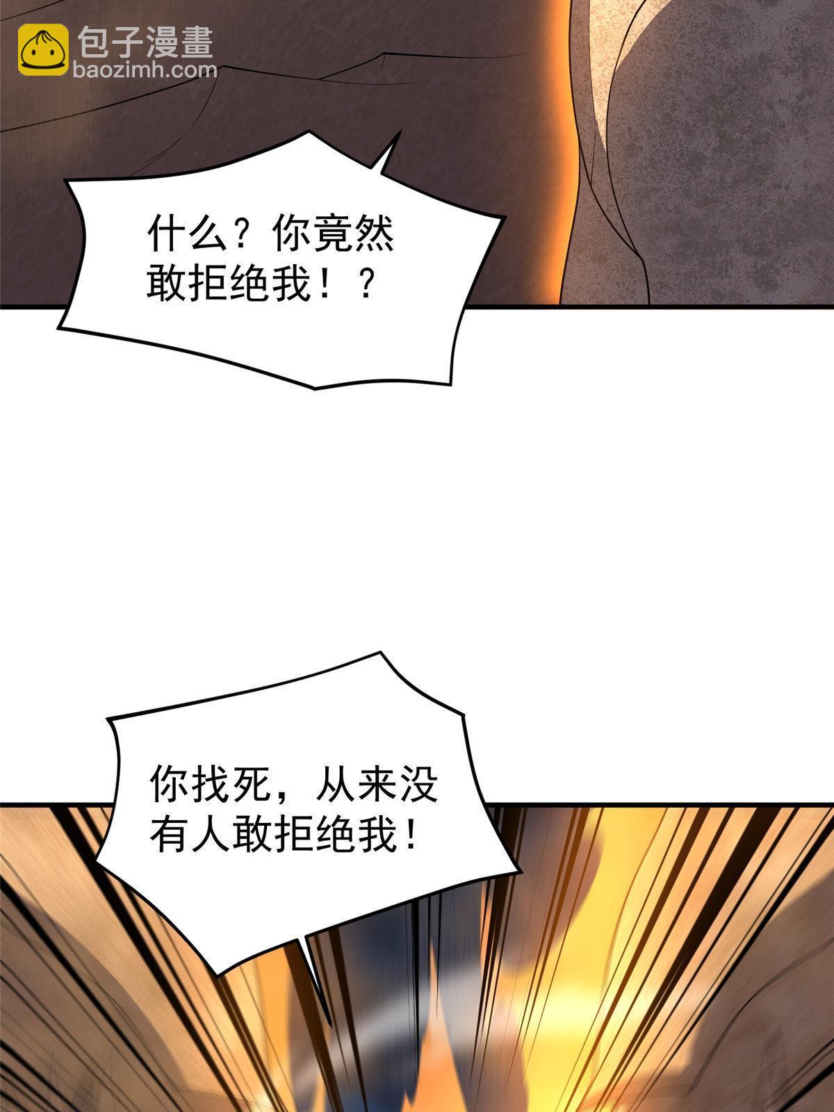 148 沙海柱魔兽(1/2)-第151话