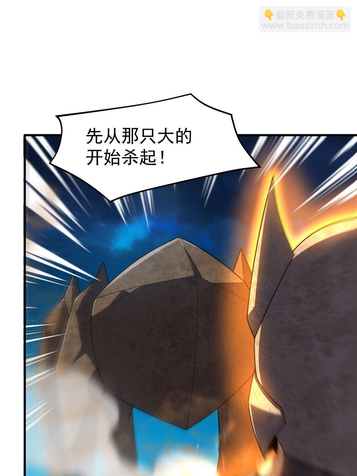 148 沙海柱魔兽(1/2)-第151话