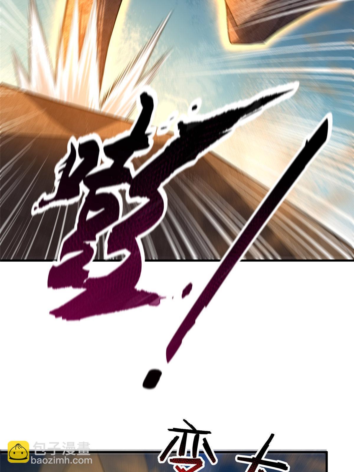 148 沙海柱魔兽(1/2)-第151话