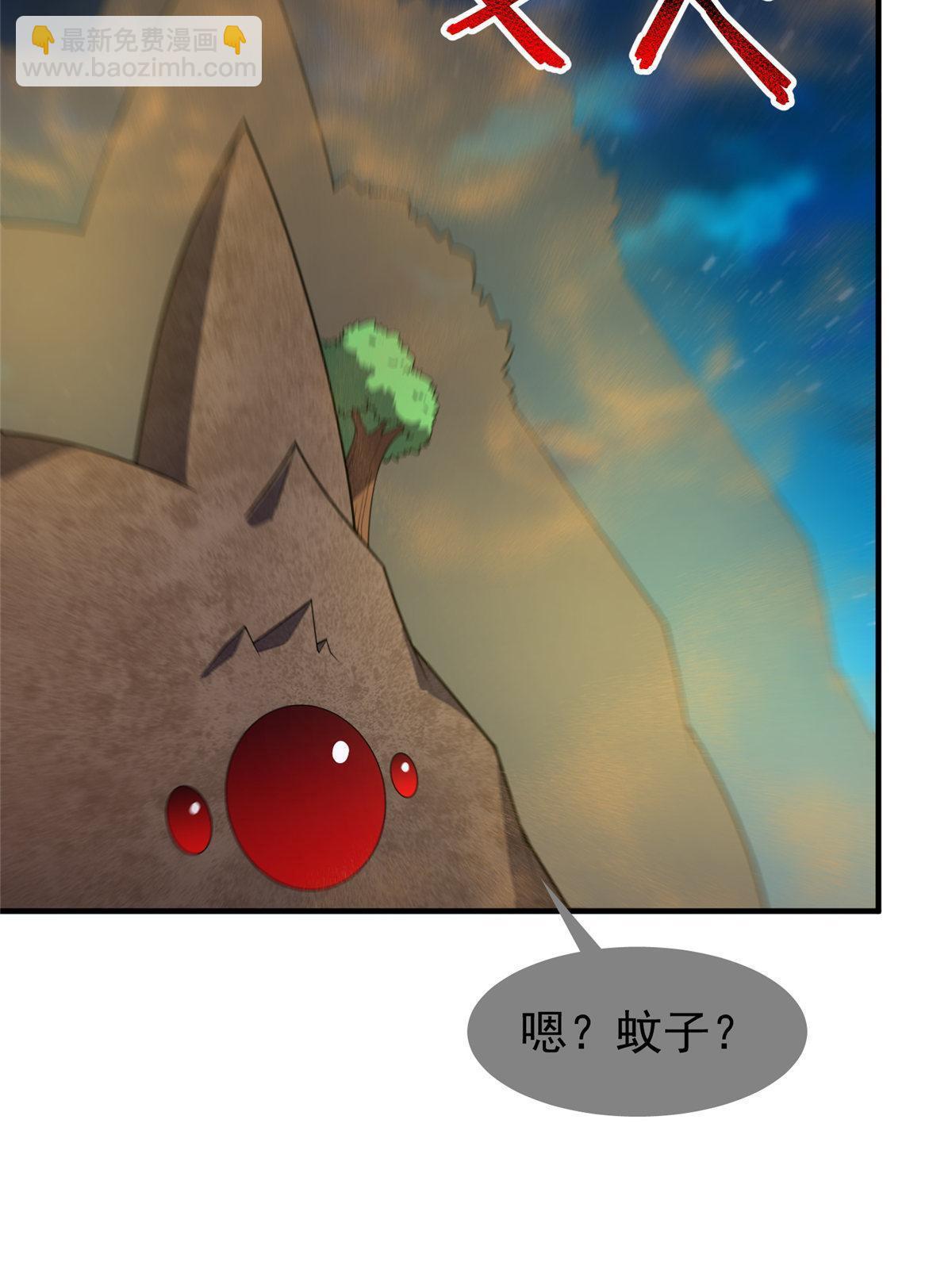 148 沙海柱魔兽(1/2)-第151话