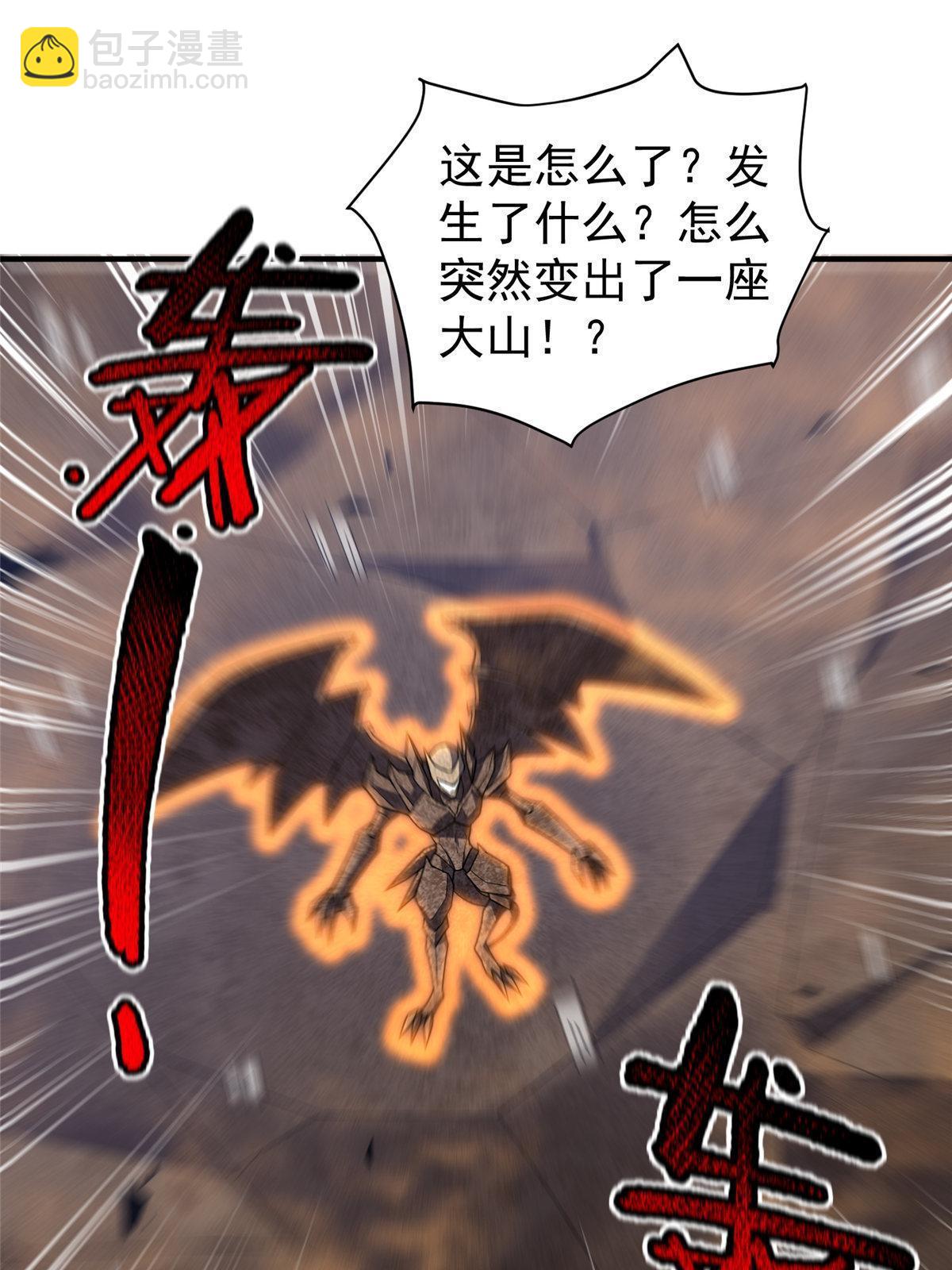 148 沙海柱魔兽(1/2)-第151话