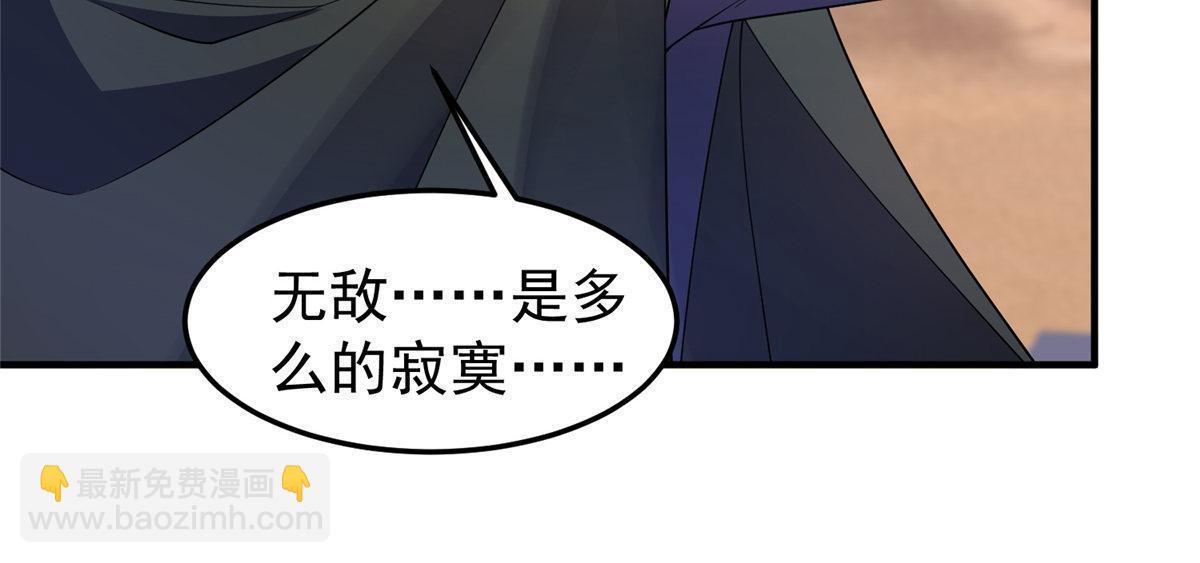 148 沙海柱魔兽(1/2)-第151话