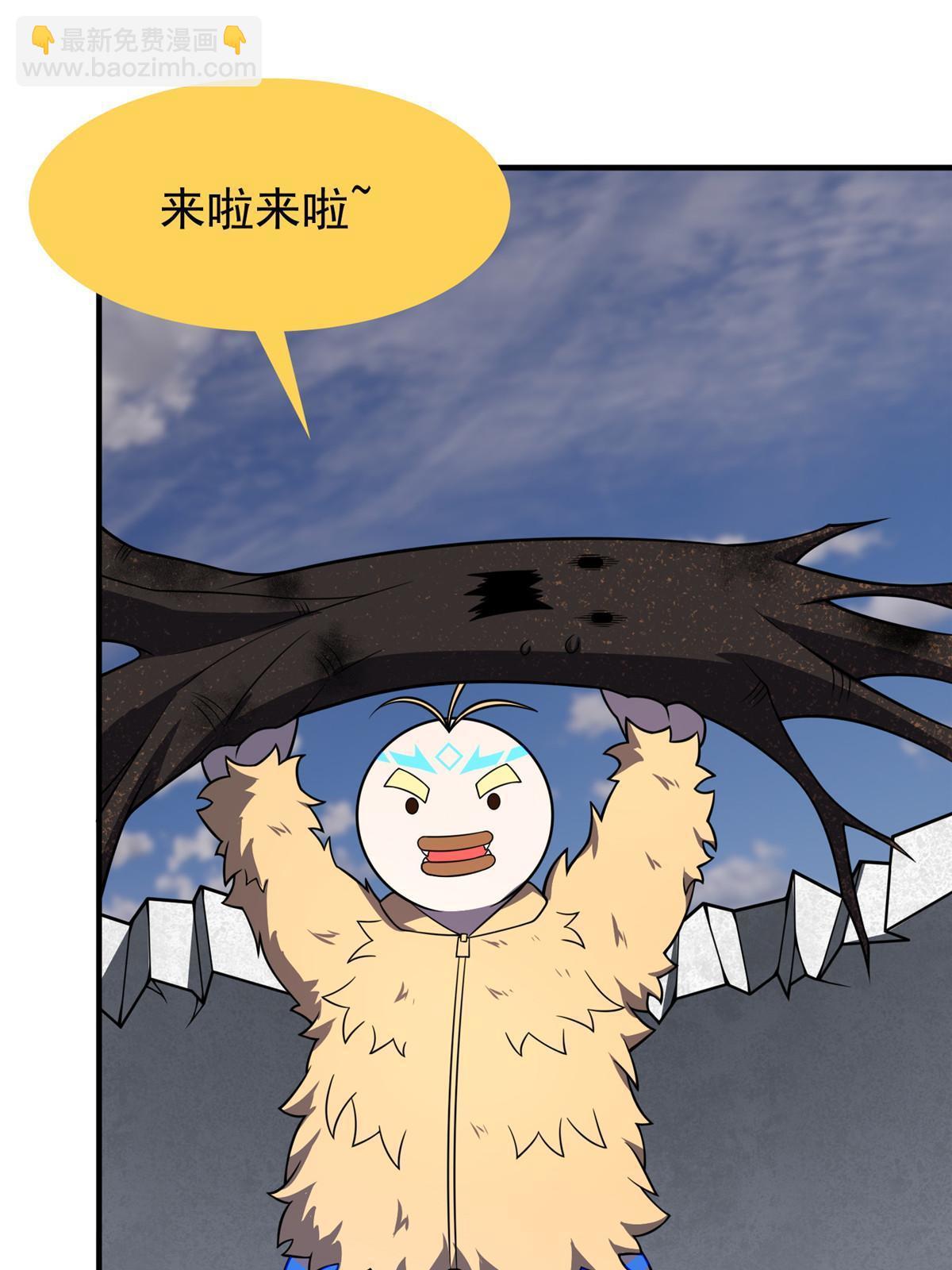 150 寒冰修罗骑士(1/2)-第153话
