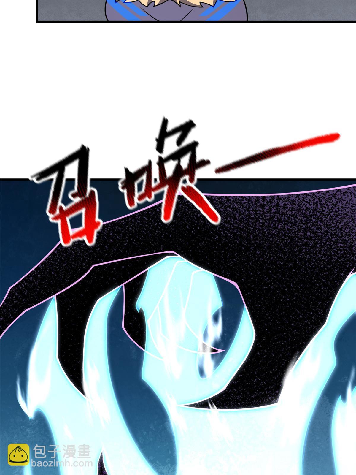 150 寒冰修罗骑士(1/2)-第153话