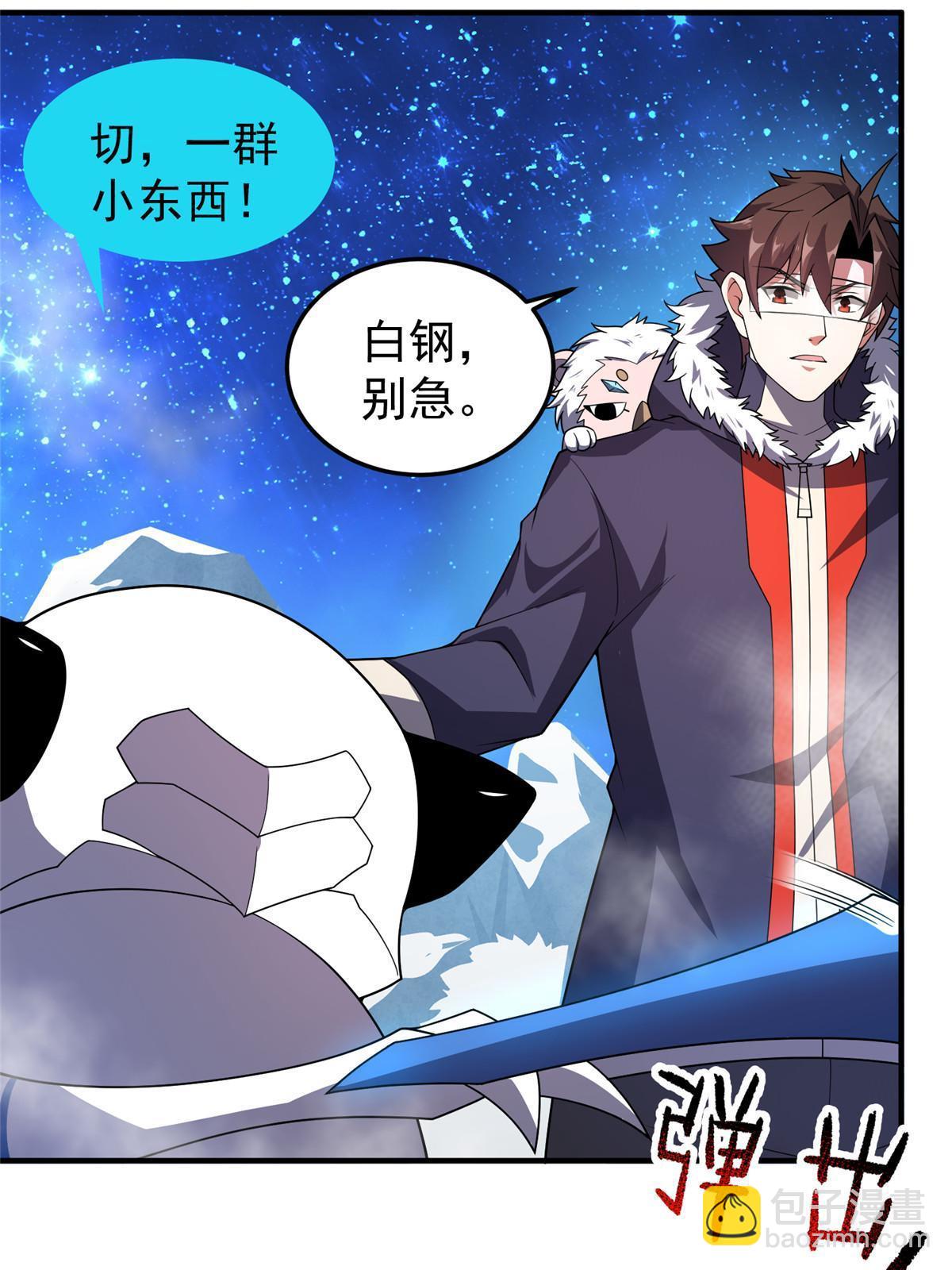 152 怪力黄眉企鹅(1/2)-第155话