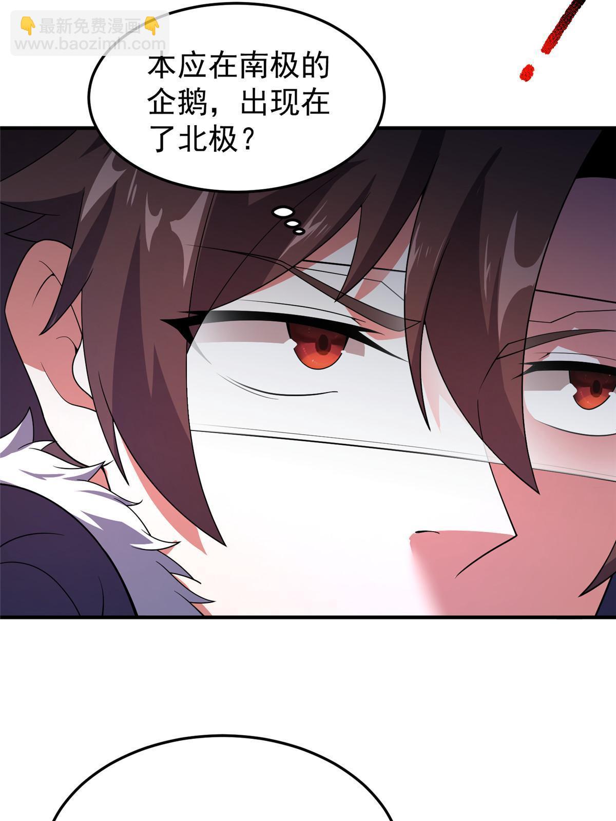 152 怪力黄眉企鹅(1/2)-第155话
