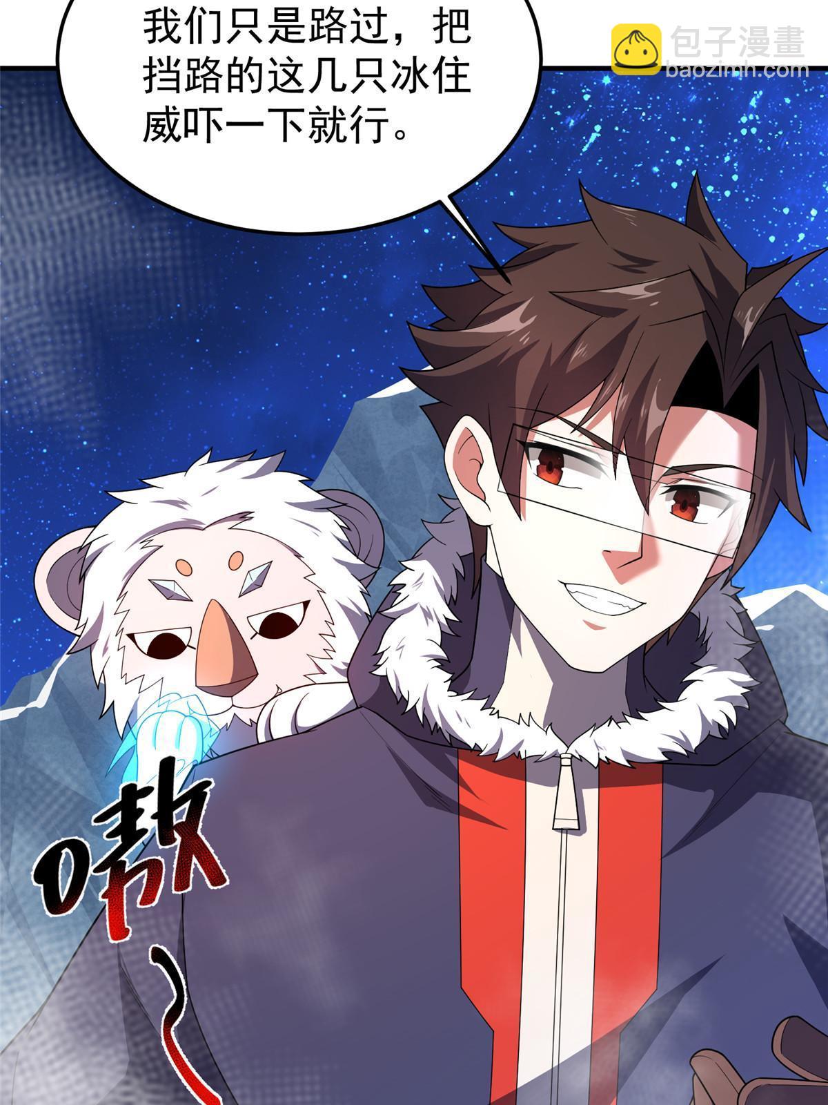 152 怪力黄眉企鹅(1/2)-第155话