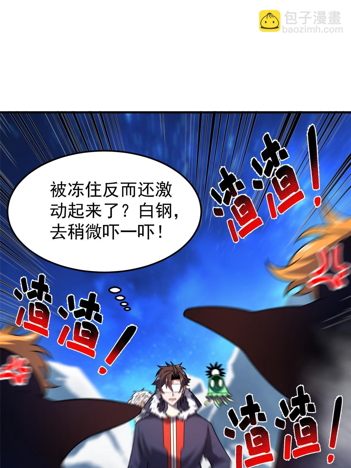 152 怪力黄眉企鹅(1/2)-第155话