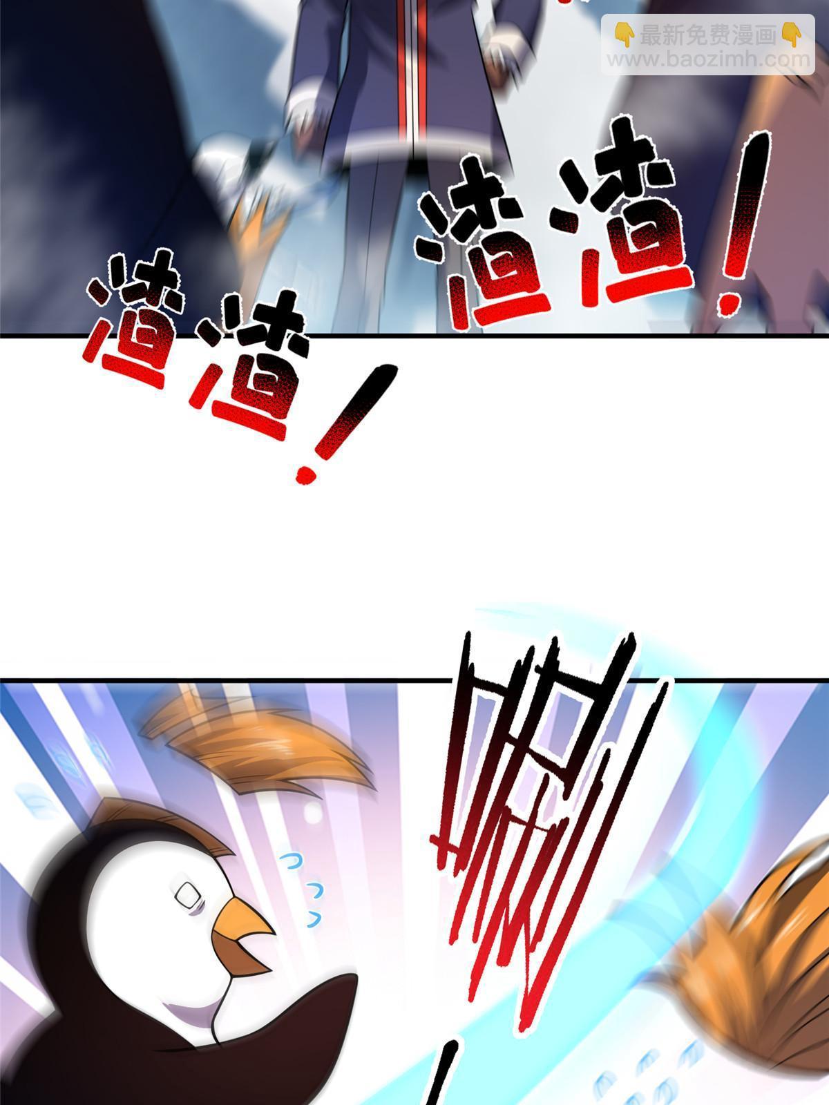 152 怪力黄眉企鹅(1/2)-第155话