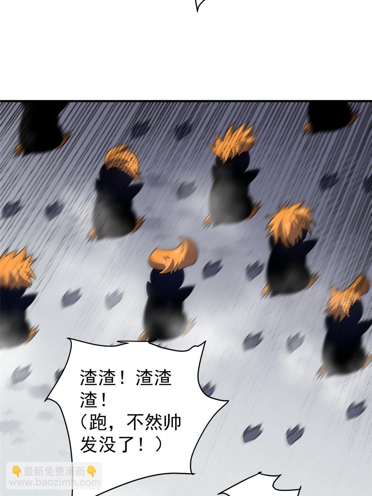 152 怪力黄眉企鹅(1/2)-第155话