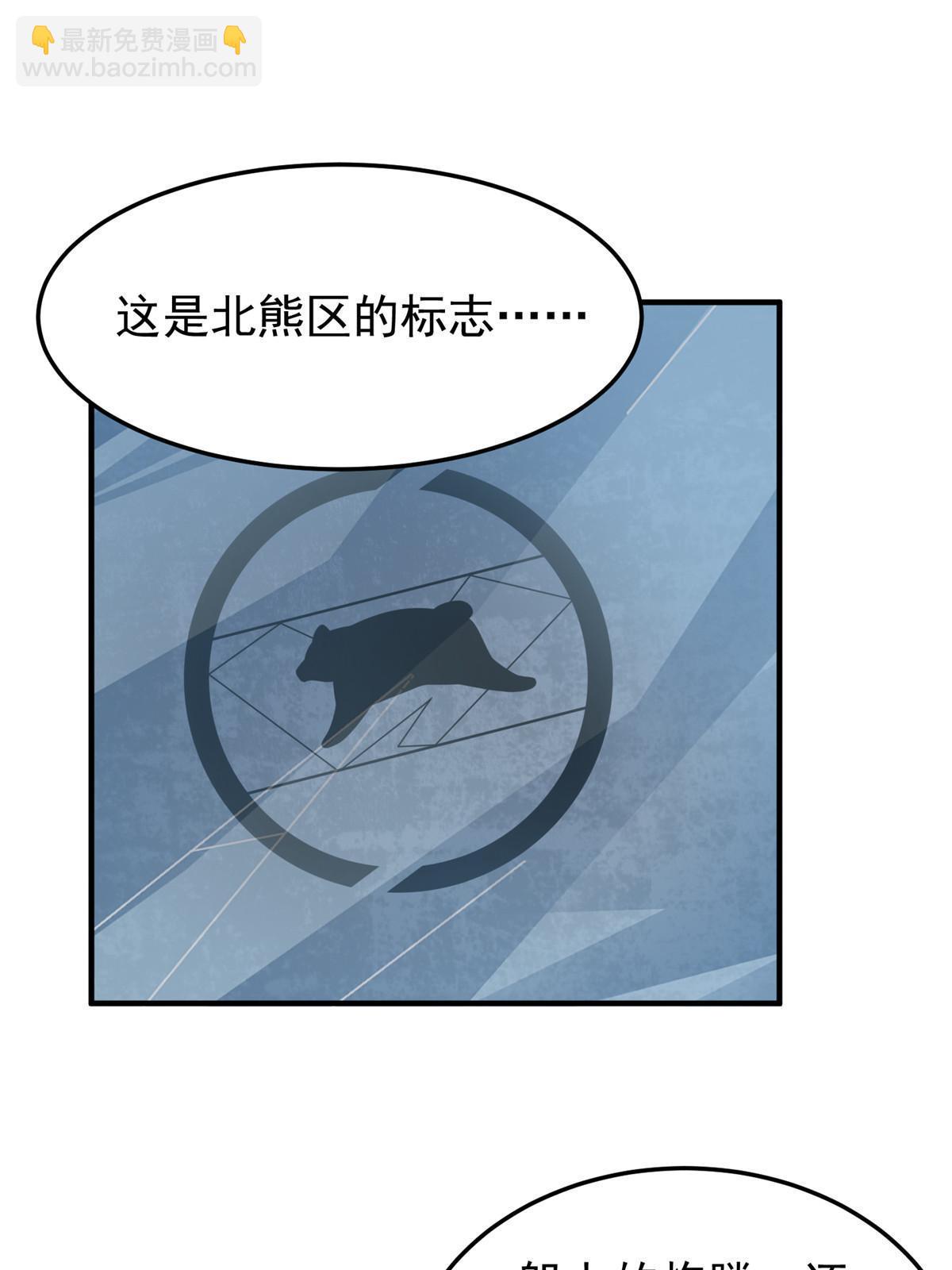 152 怪力黄眉企鹅(1/2)-第155话