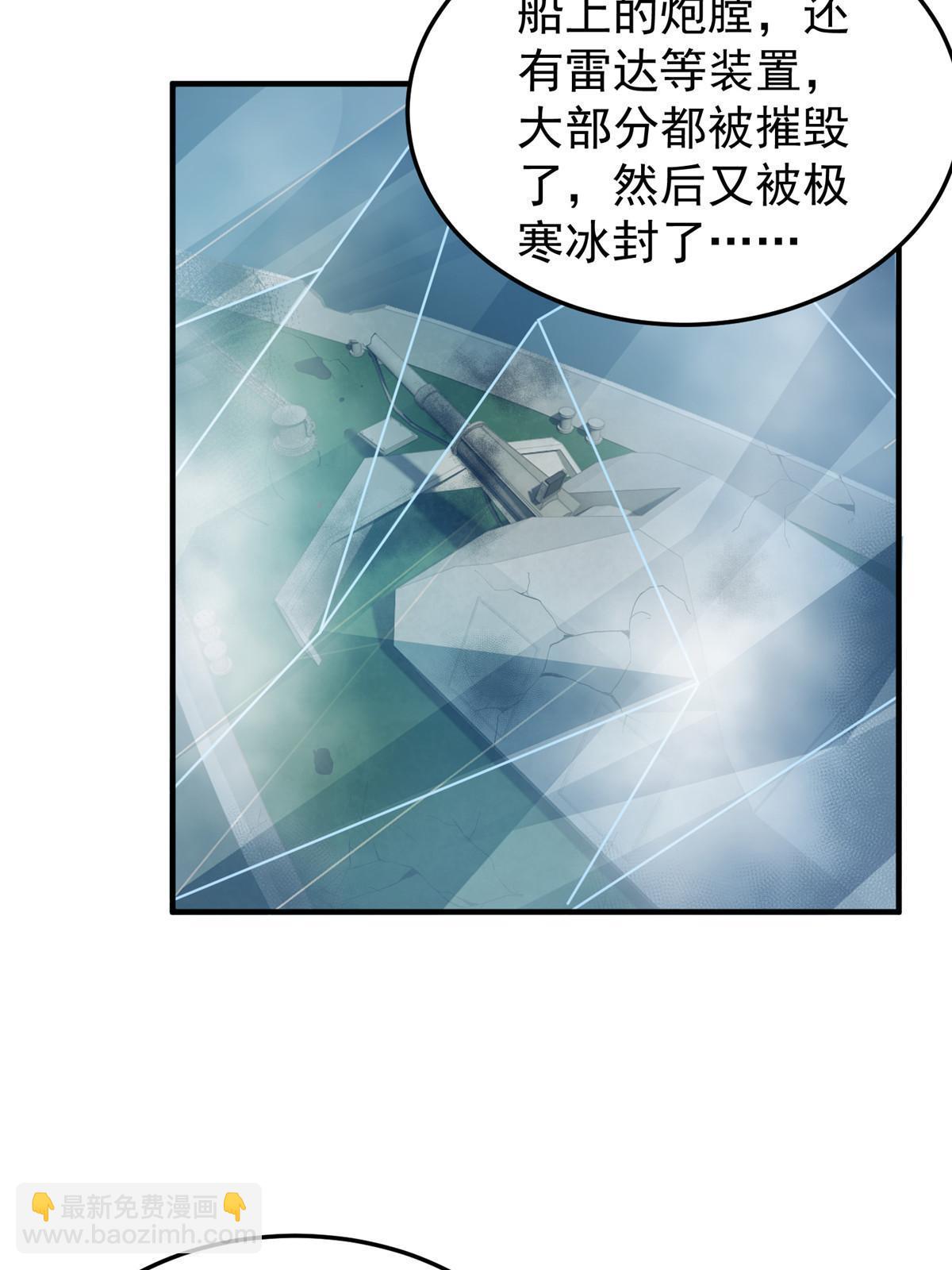 152 怪力黄眉企鹅(1/2)-第155话