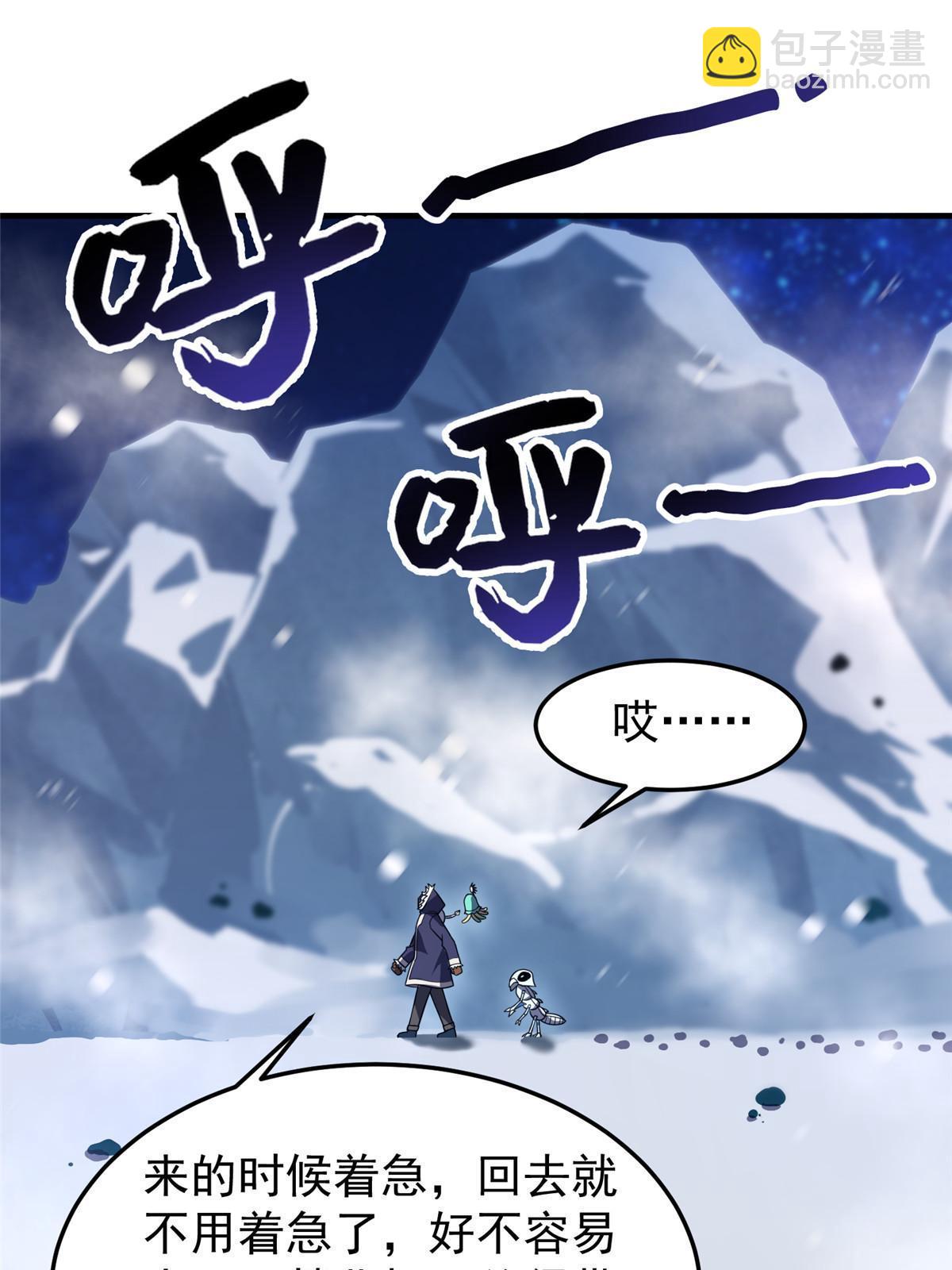 152 怪力黄眉企鹅(1/2)-第155话